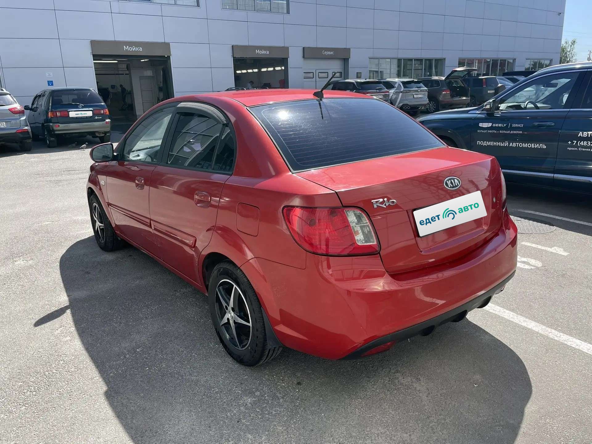 Kia Rio, 2011 — Все фото