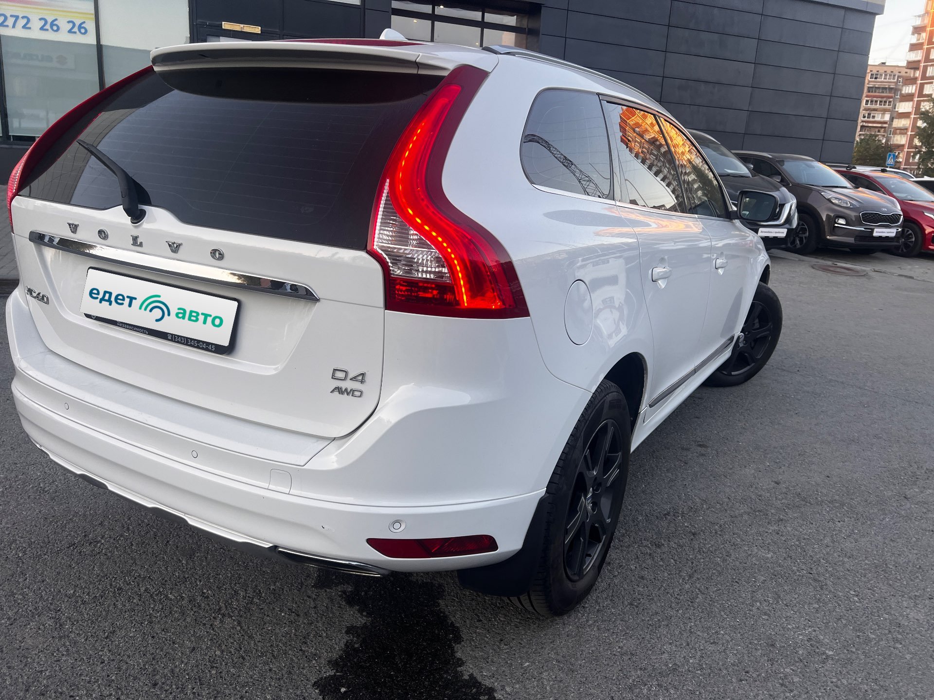 Volvo XC60, 2014 — обложка