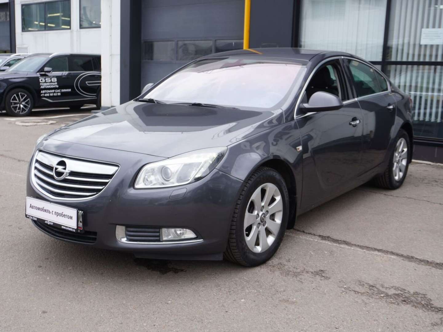 Opel Insignia, 2010 — обложка