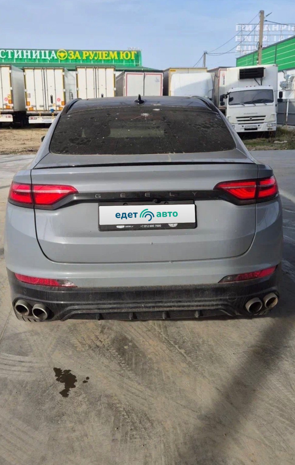Geely TUGELLA, 2024 — Все фото
