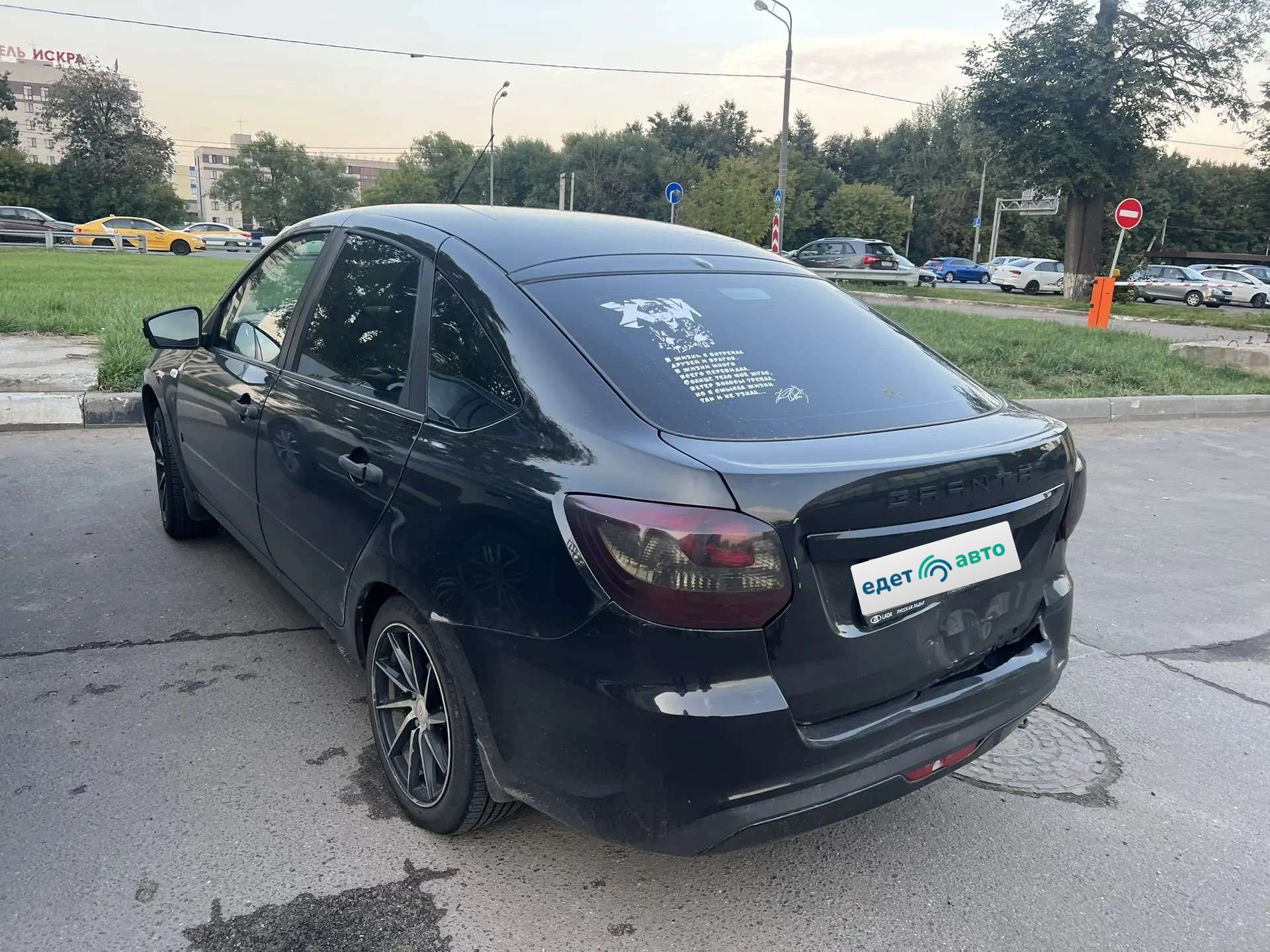 LАDА 219110 LАDА GRАNТА, 2019 — Снаружи