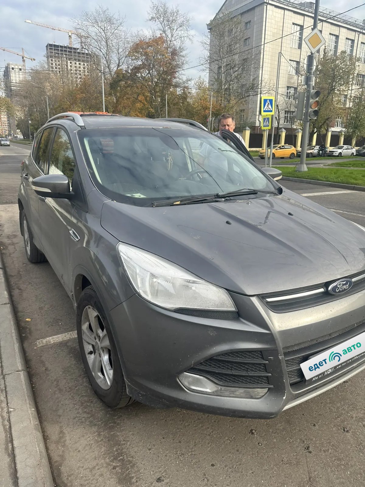 Ford Kuga, 2013 — Снаружи