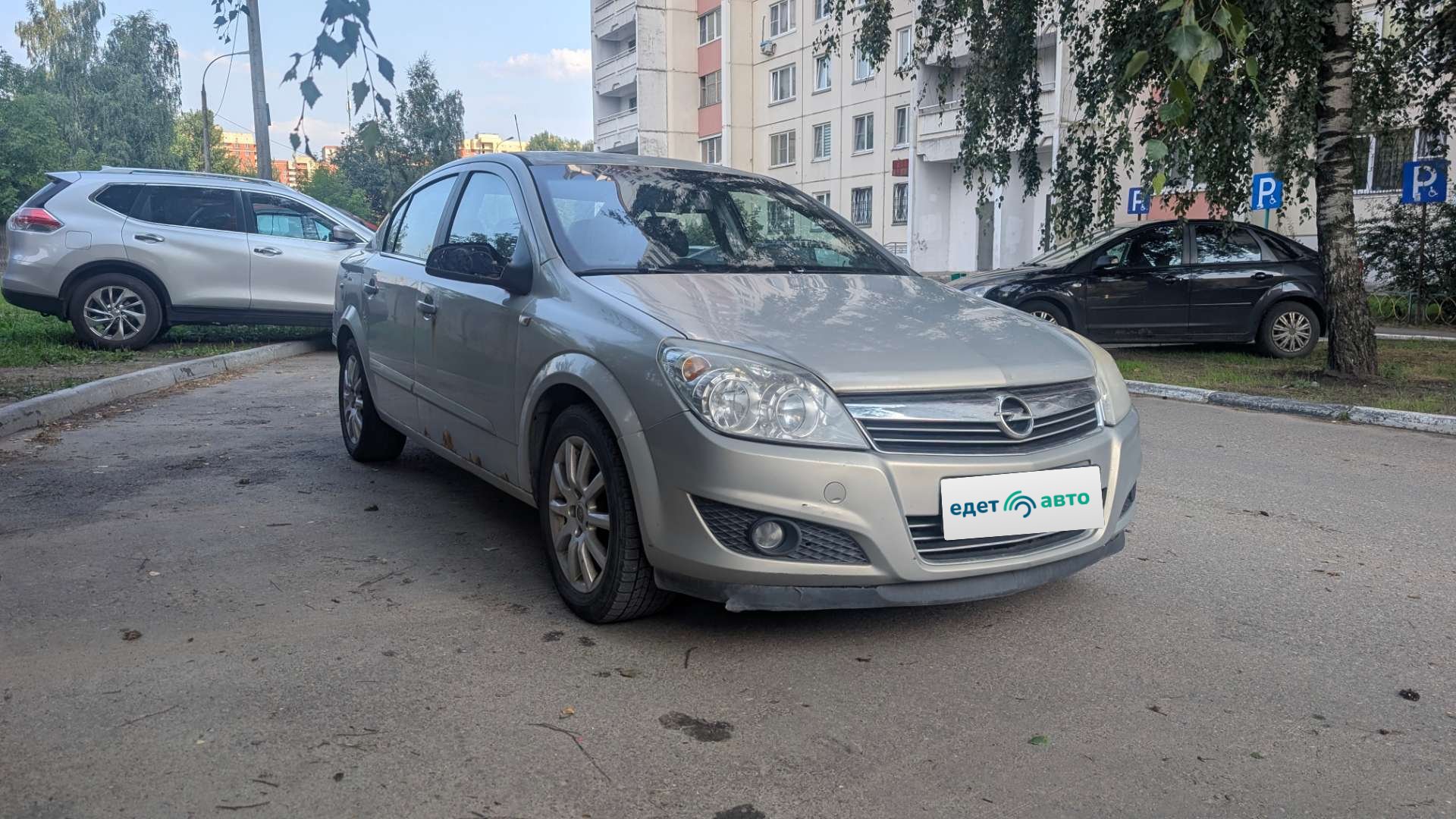 Opel Astra, 2008 — обложка