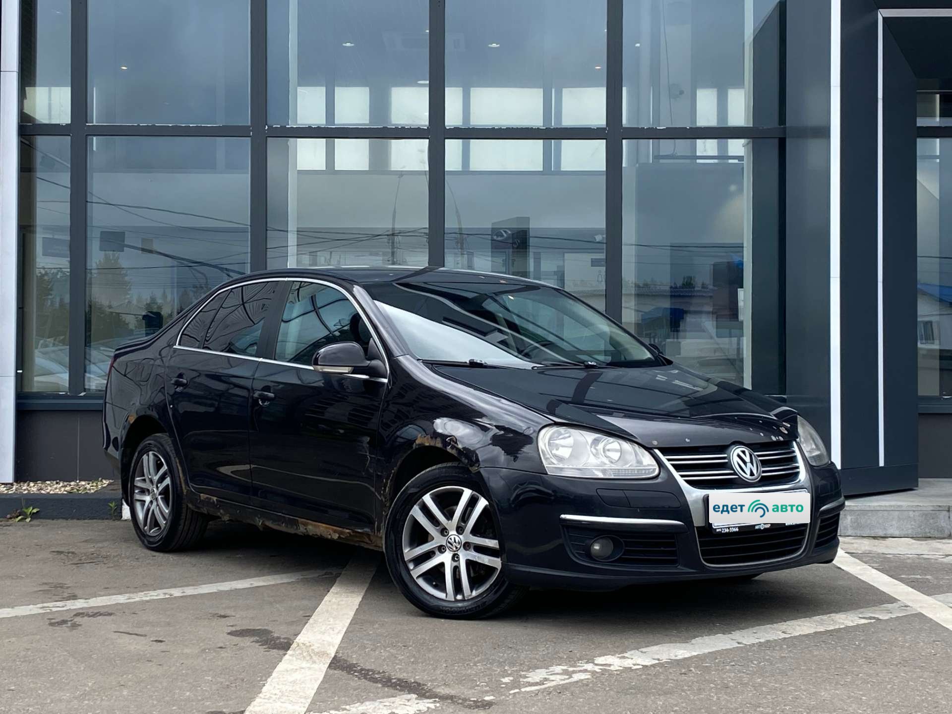 Volkswagen Jetta, 2009 — обложка