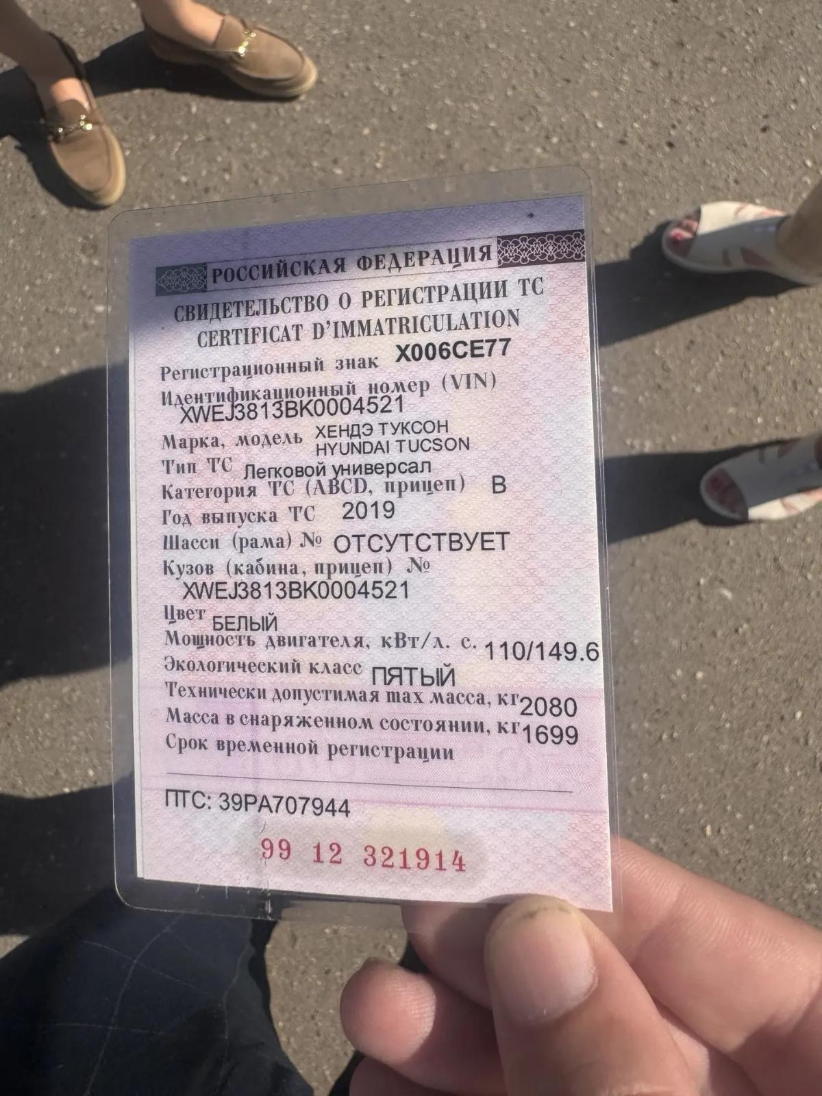 Hyundai Tucson, 2019 — Все фото