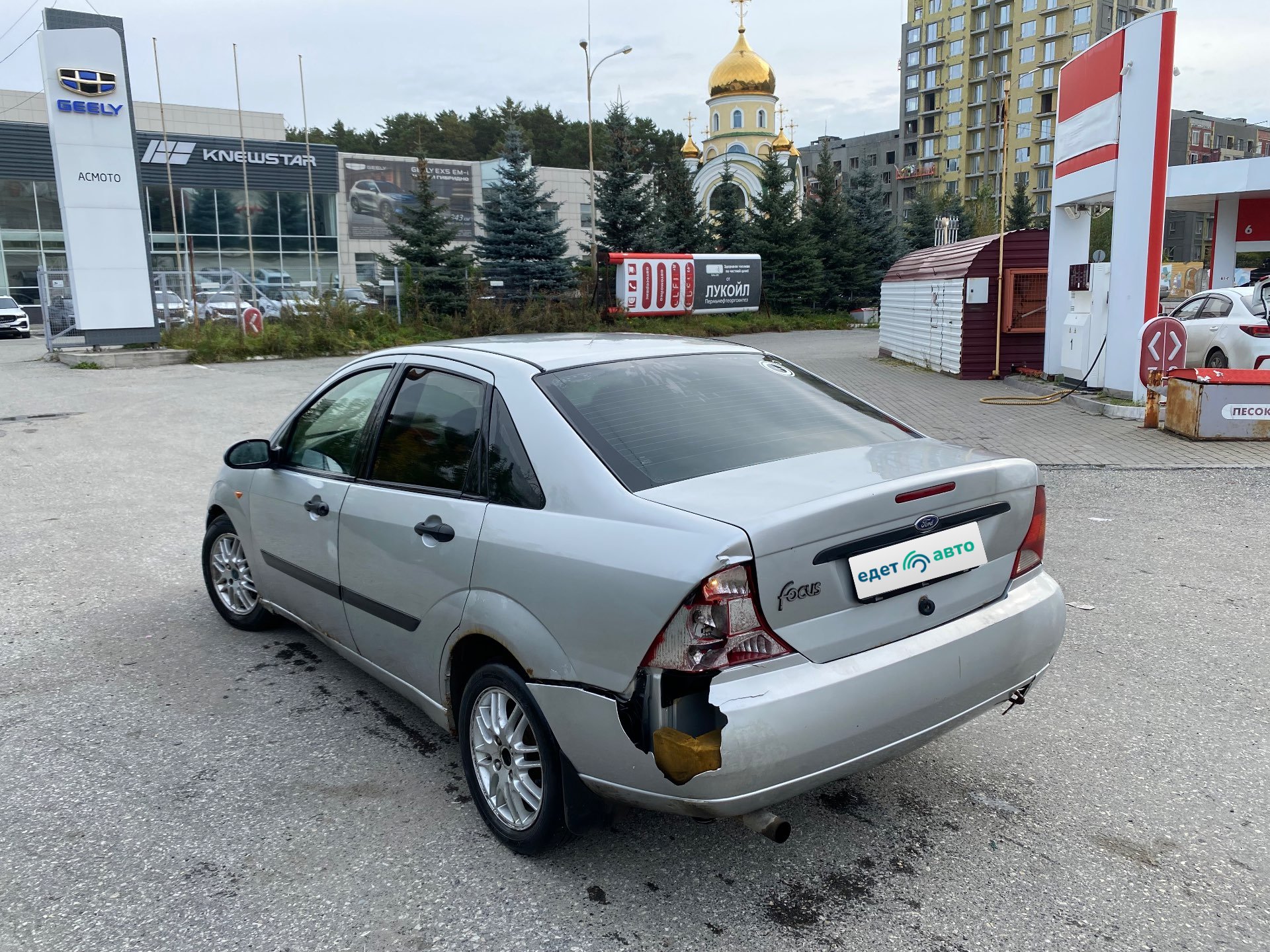 Ford Focus, 2001 — Повреждения