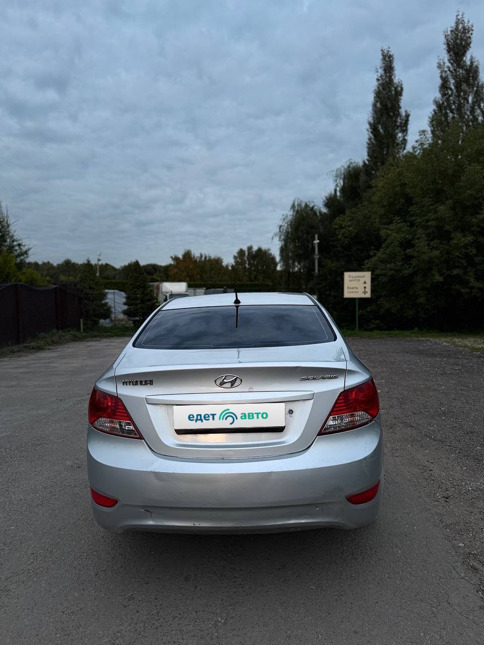 Hyundai Solaris, 2012 — Снаружи