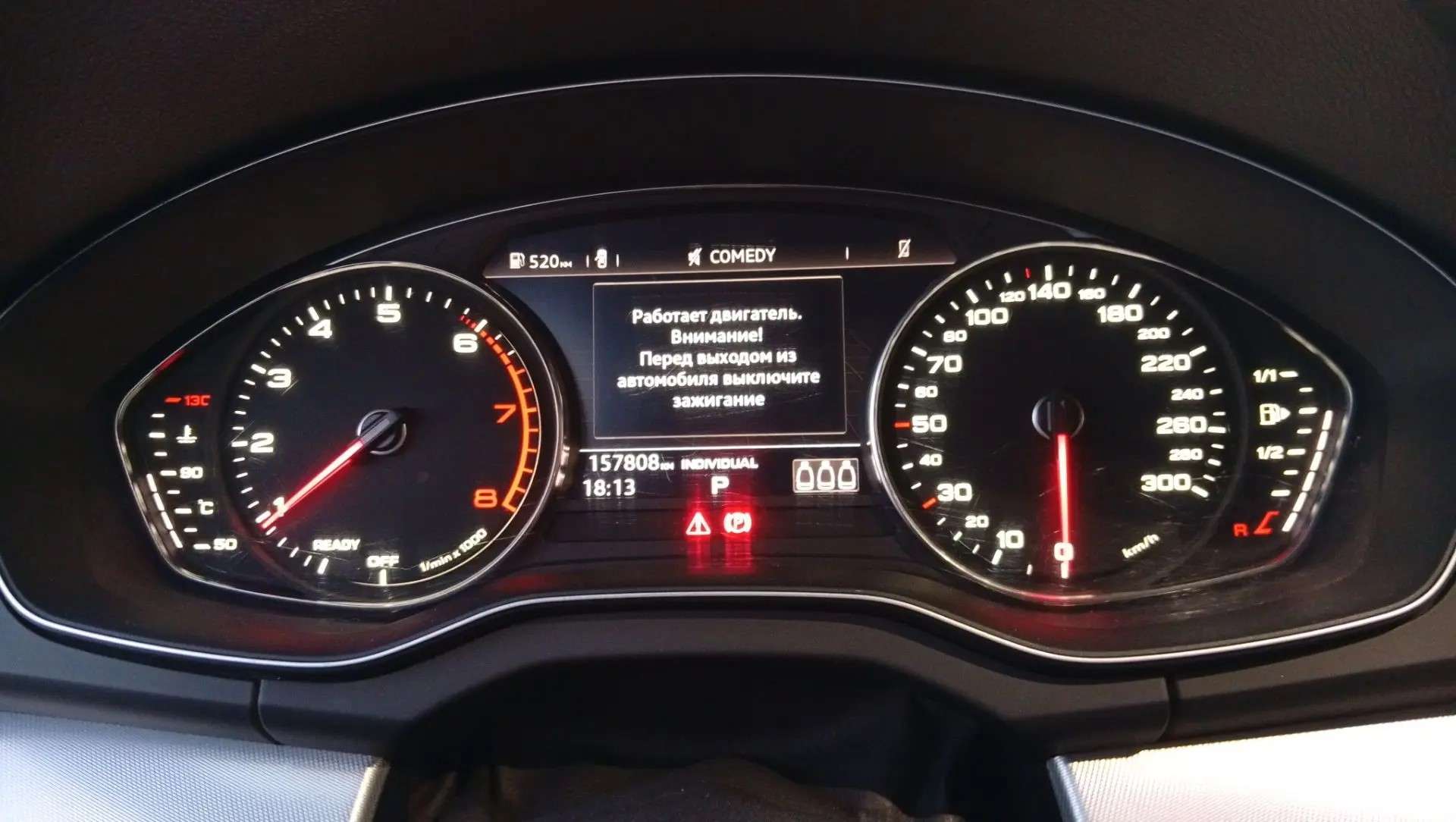 Audi Q5, 2017 — Салон