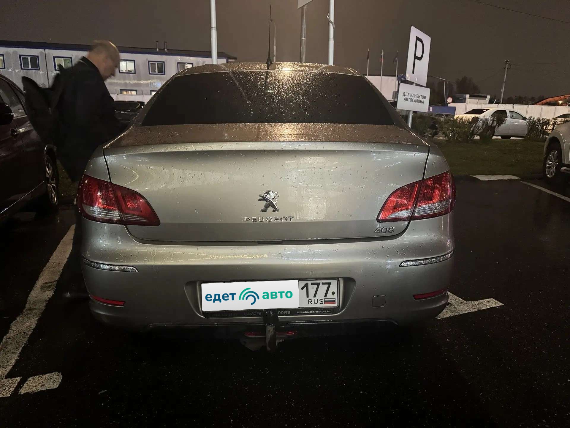 Peugeot 408, 2012 — Прочее