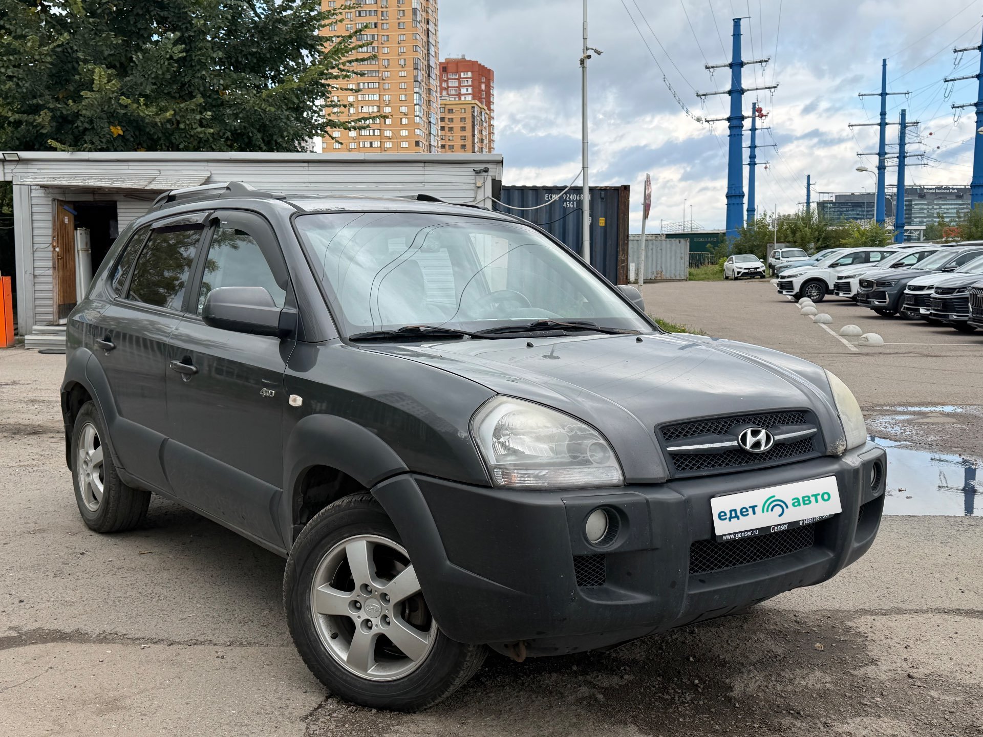 Hyundai ТUСSОN GLS АТ, 2007 — обложка