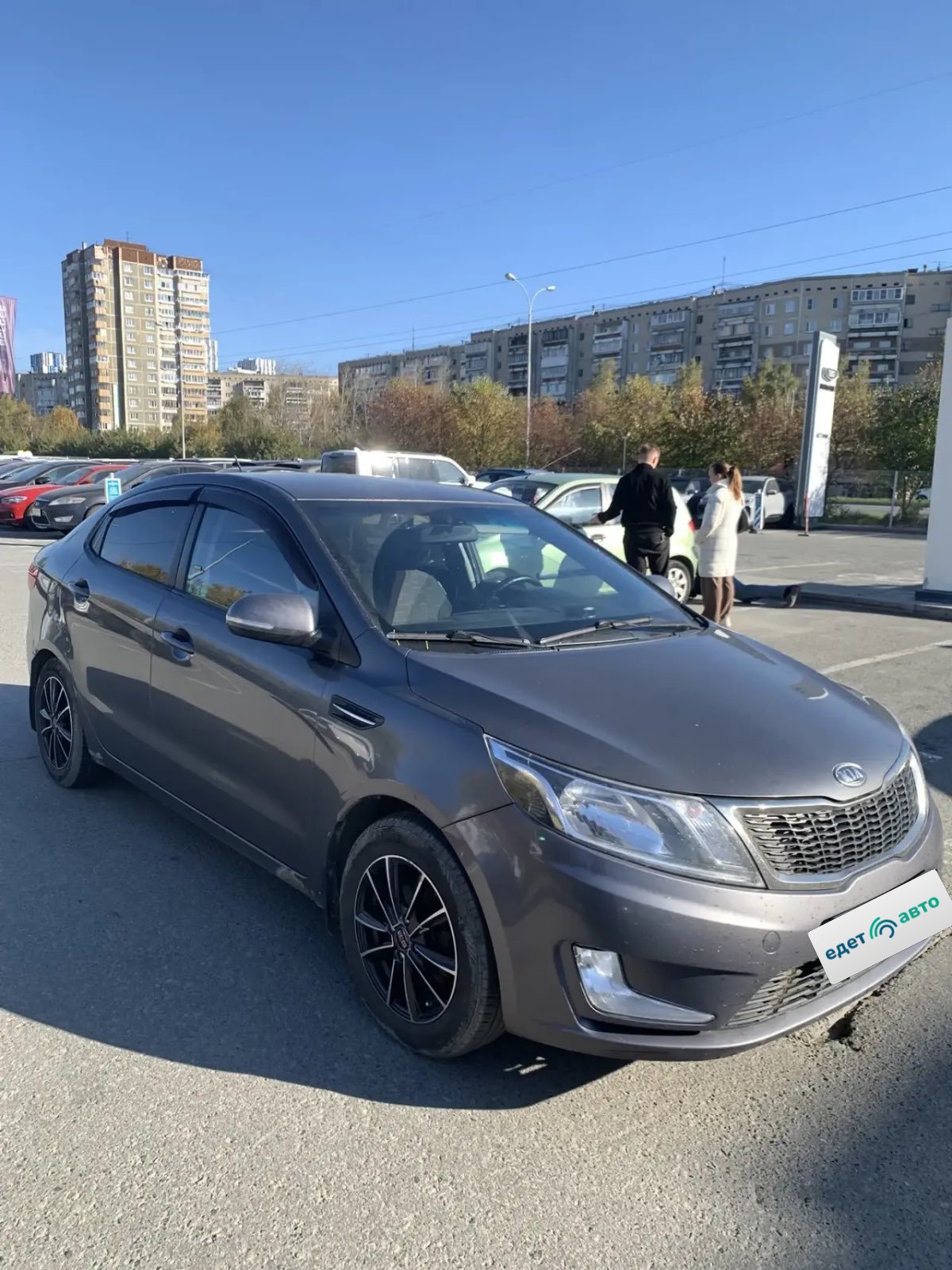 Kia Rio, 2012 — обложка