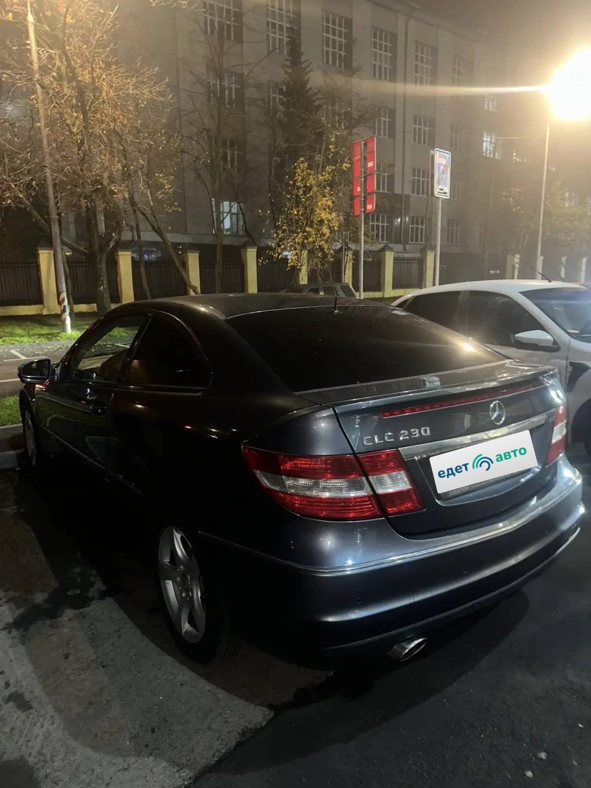 Mercedes-Benz СLС 230, 2008 — Снаружи