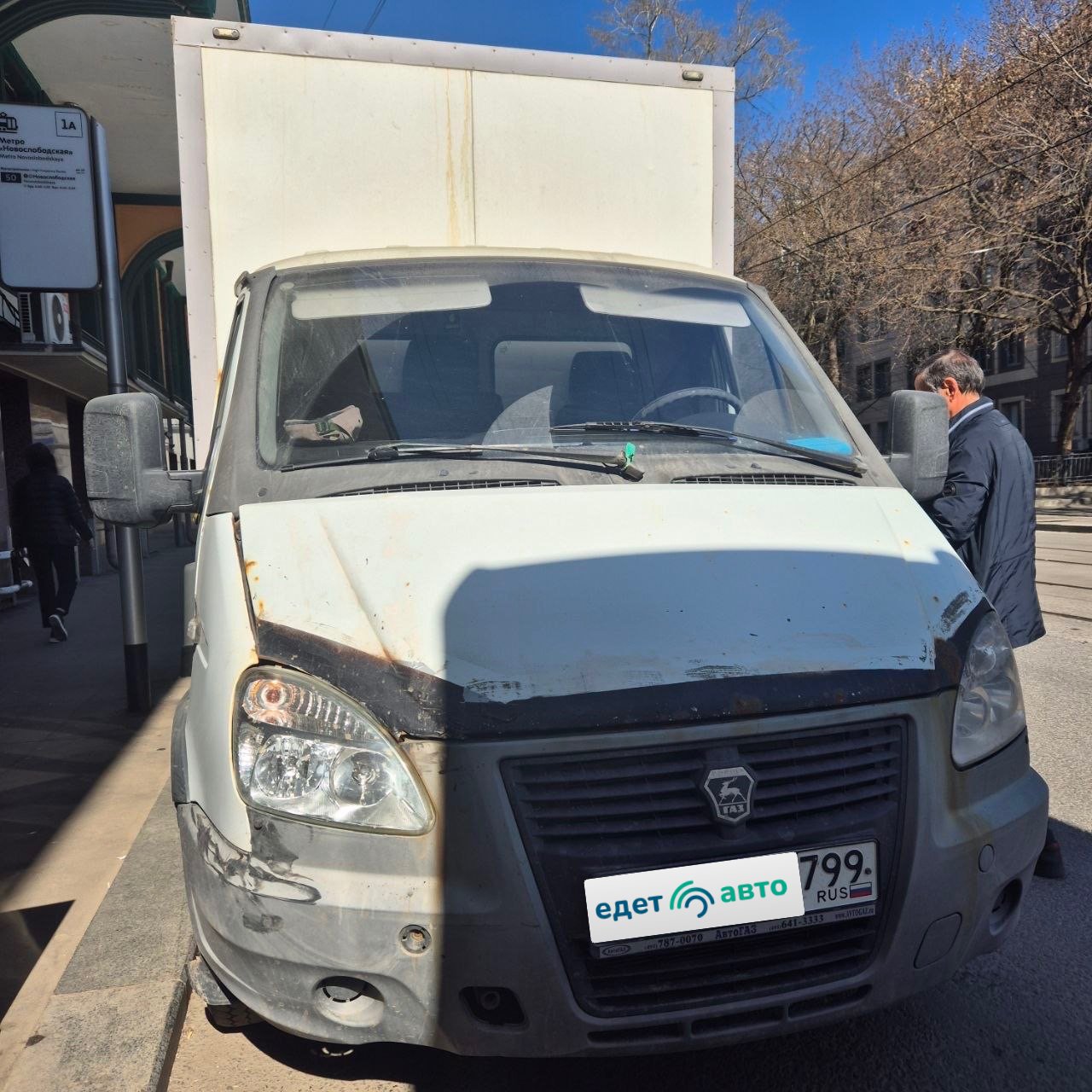 GAZ 3302 EL, 2018 — Все фото