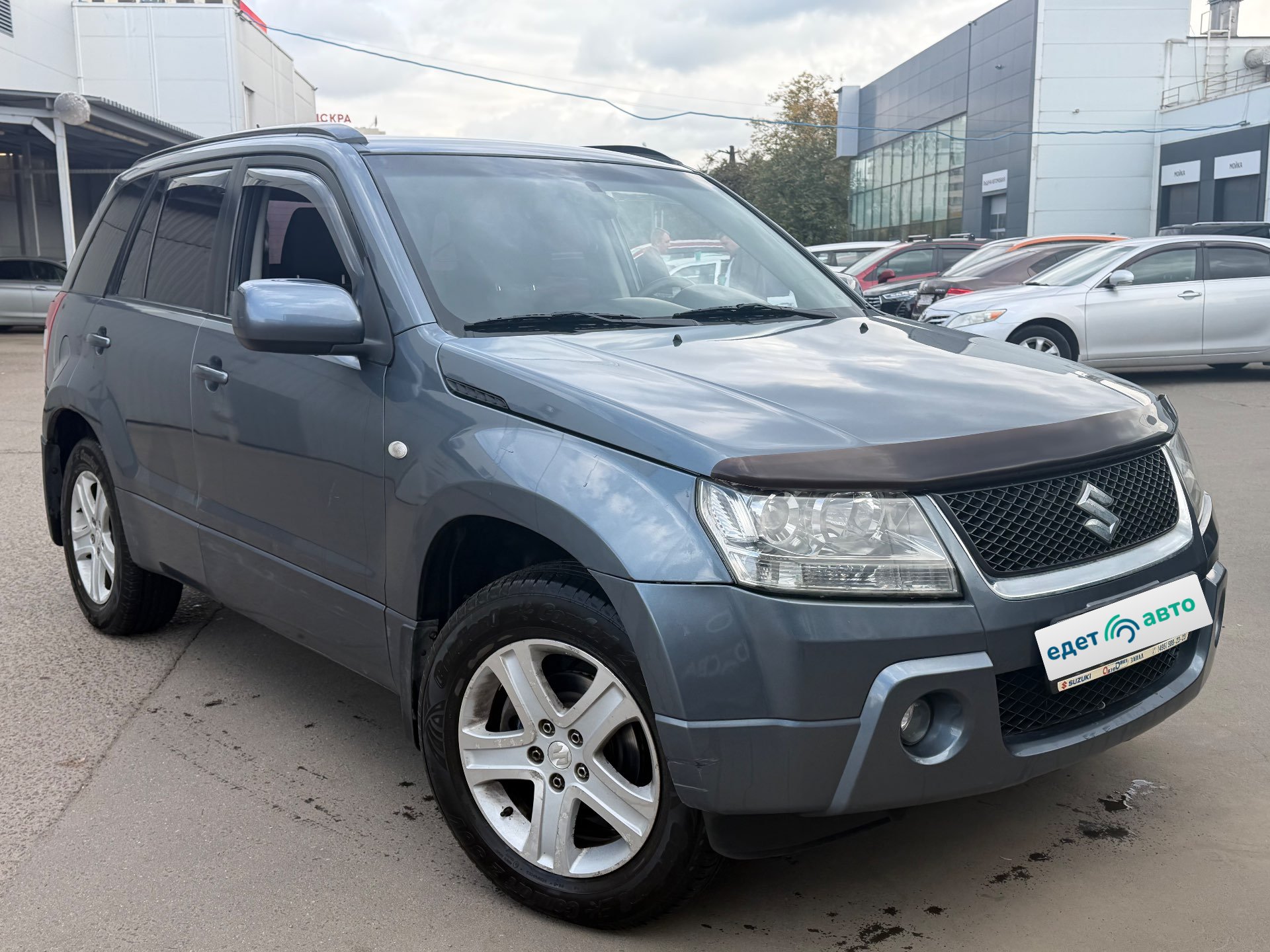Suzuki Grand Vitara, 2007 — обложка