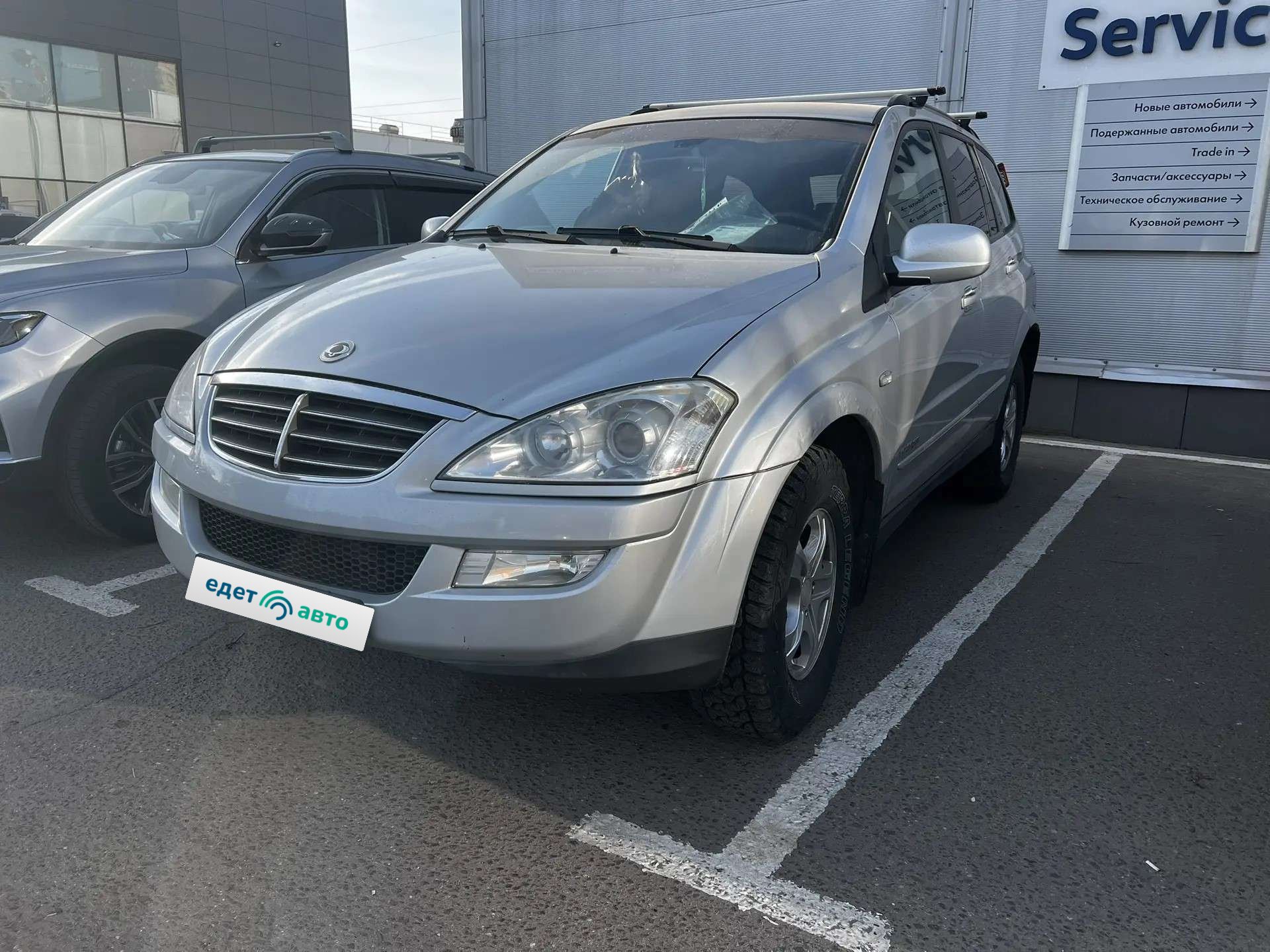 SsangYong Kyron, 2010 — обложка