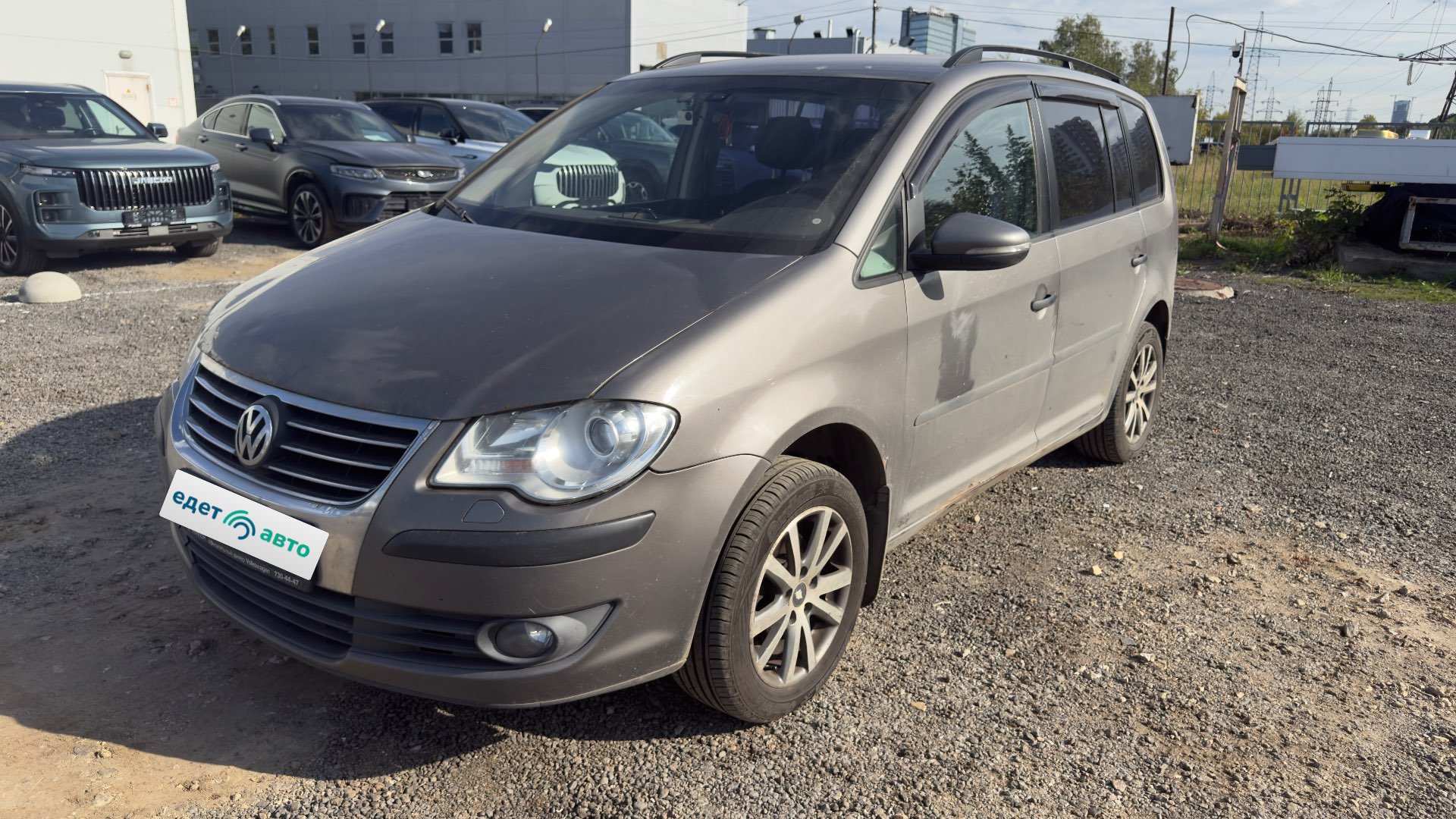 Volkswagen Touran, 2009 — обложка