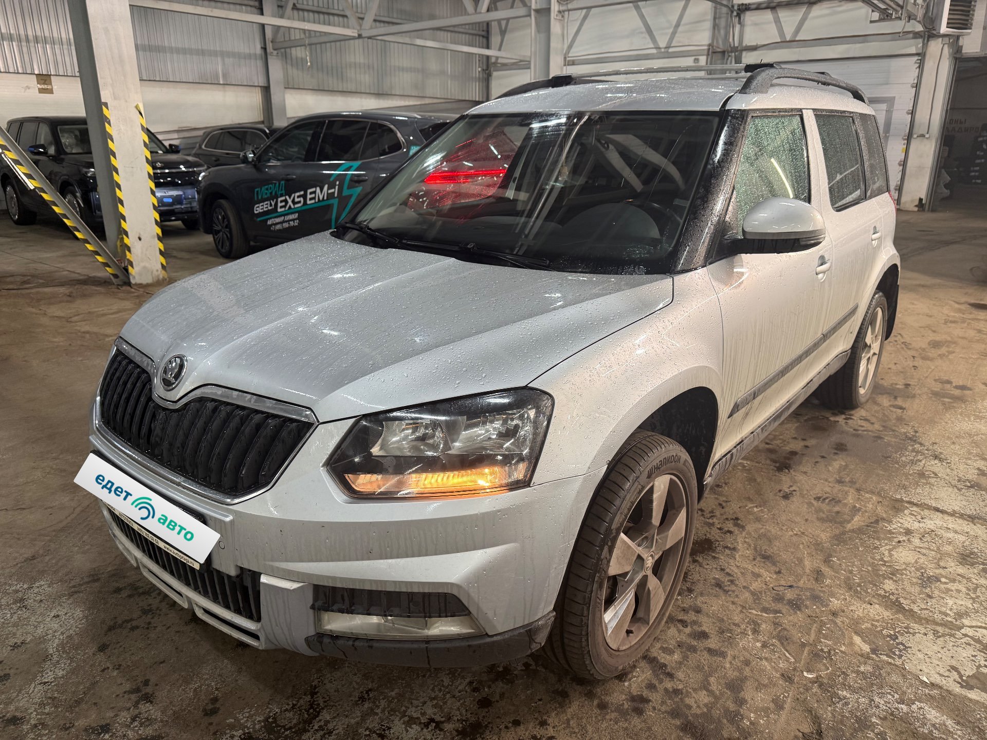 Skoda Yeti, 2014 — обложка