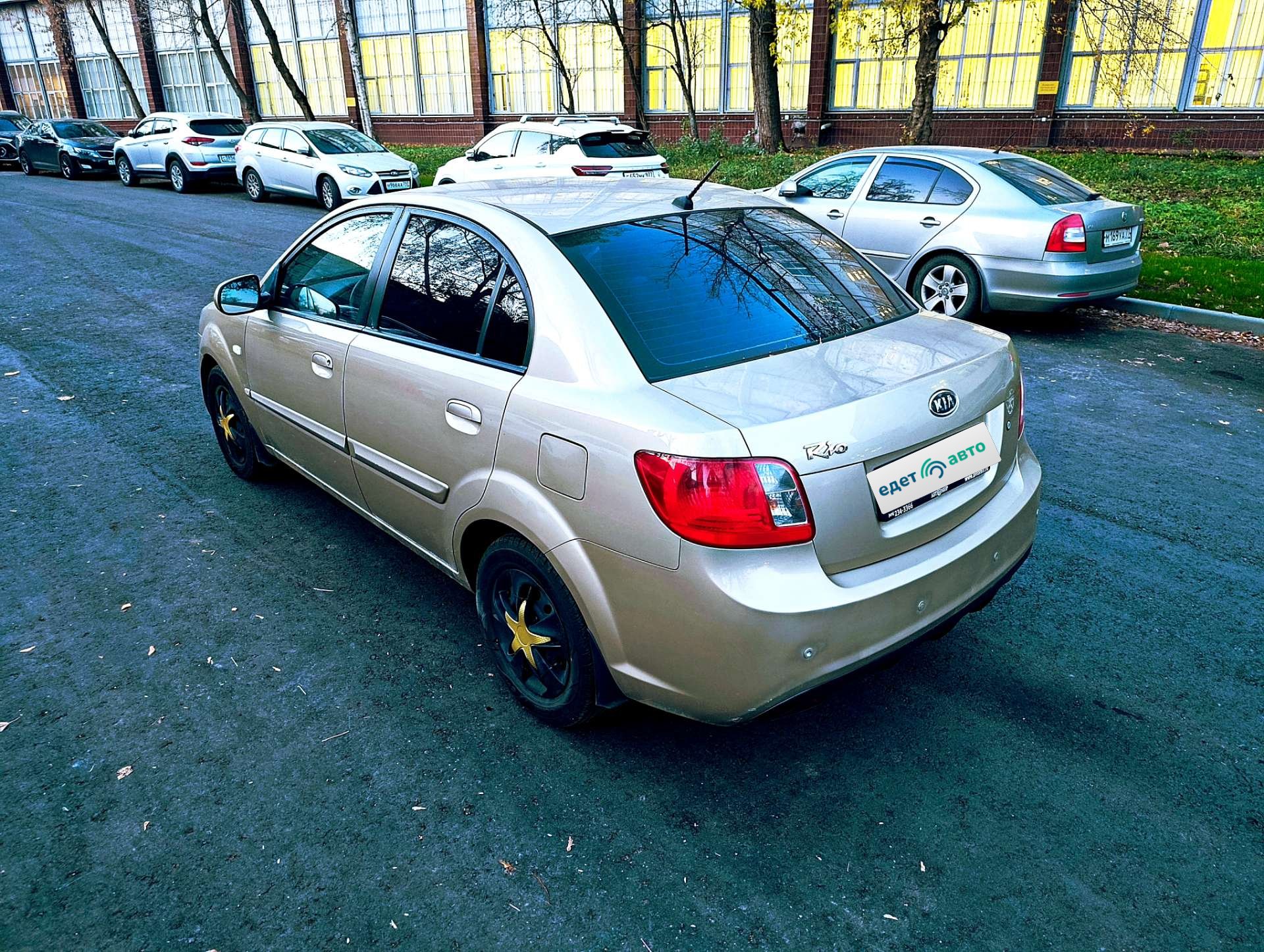 Kia DЕ JВ RIО, 2010 — Снаружи