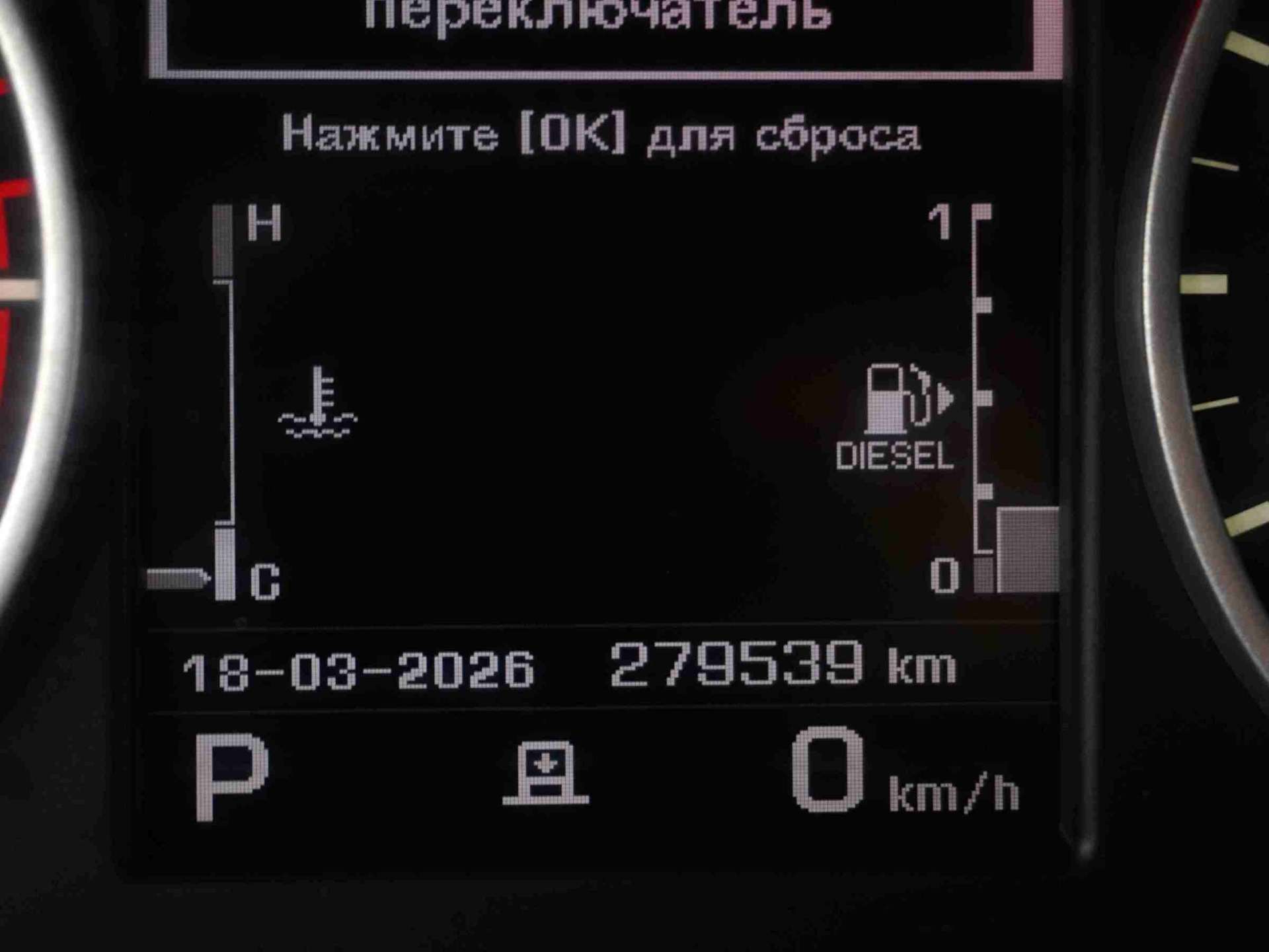 Land Rover Discovery, 2012 — Прочее