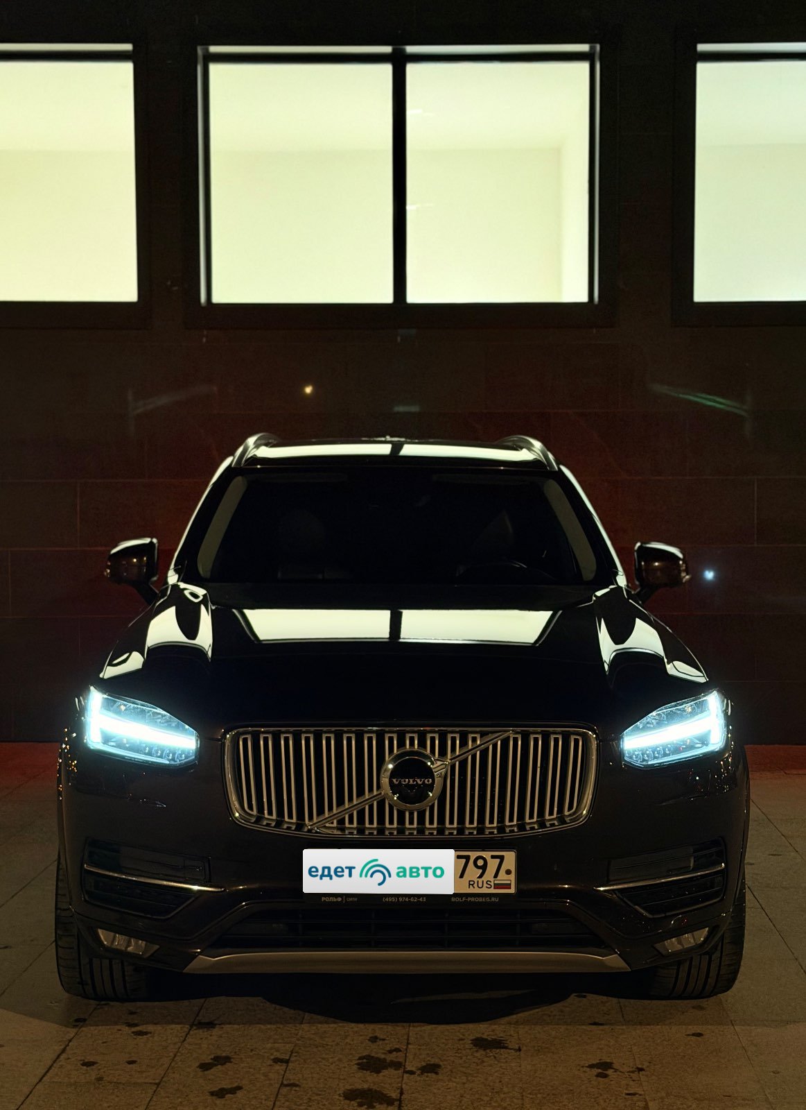 Volvo XC90, 2017 — Снаружи