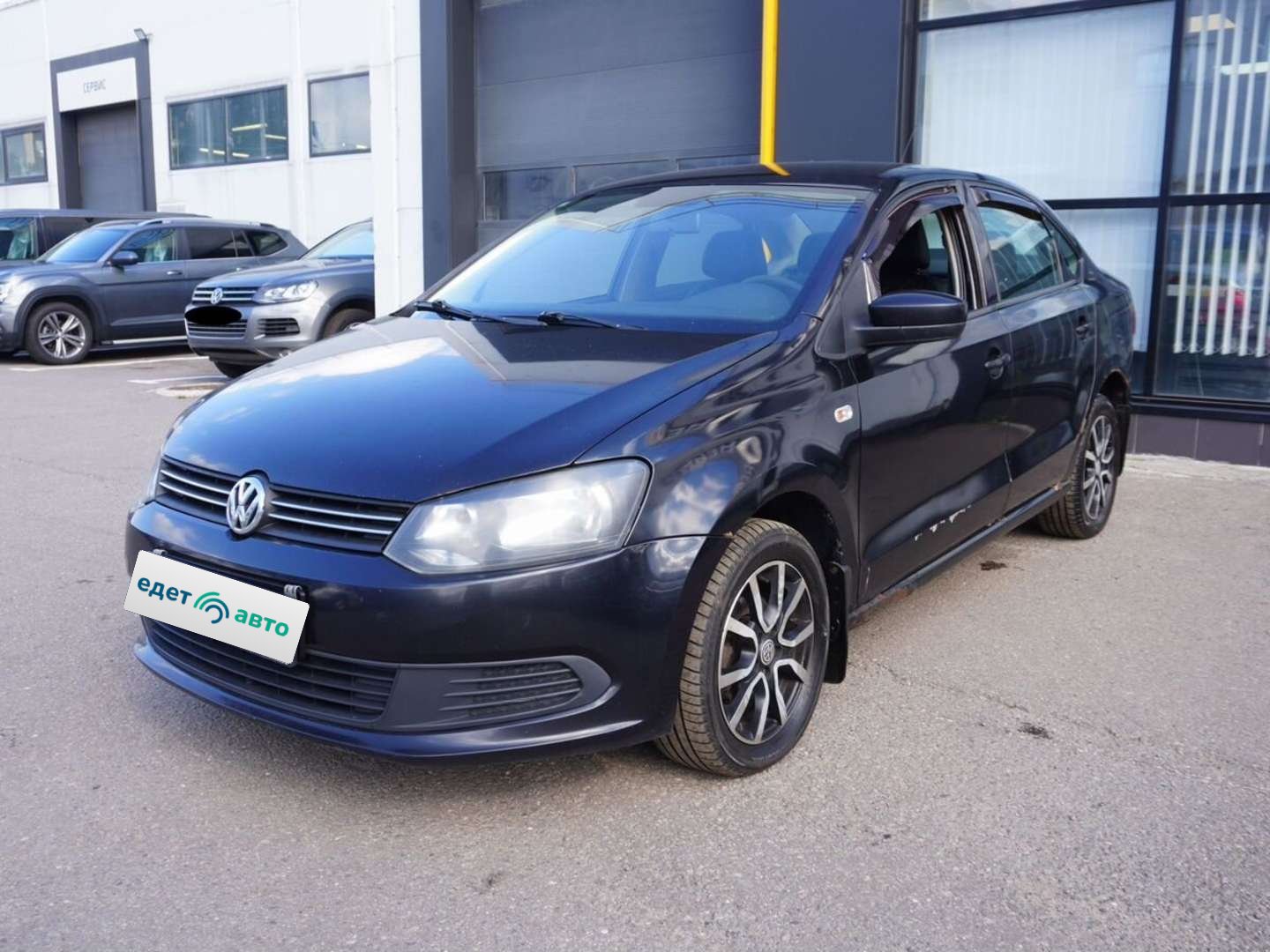Volkswagen Polo, 2011 — обложка