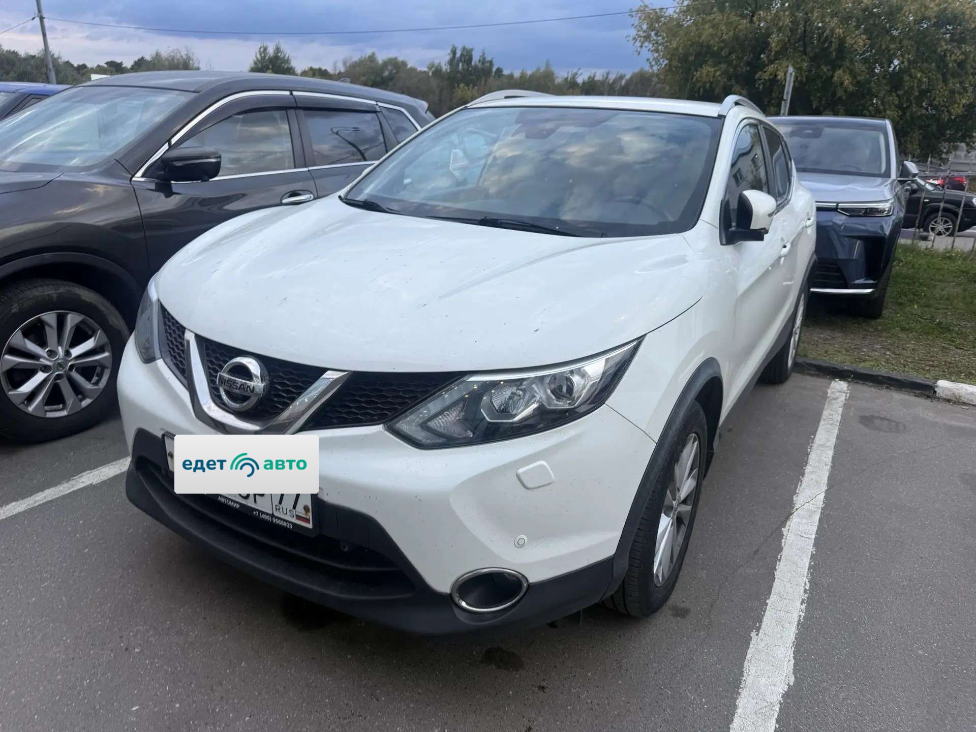 Nissan Qashqai, 2016 — Прочее