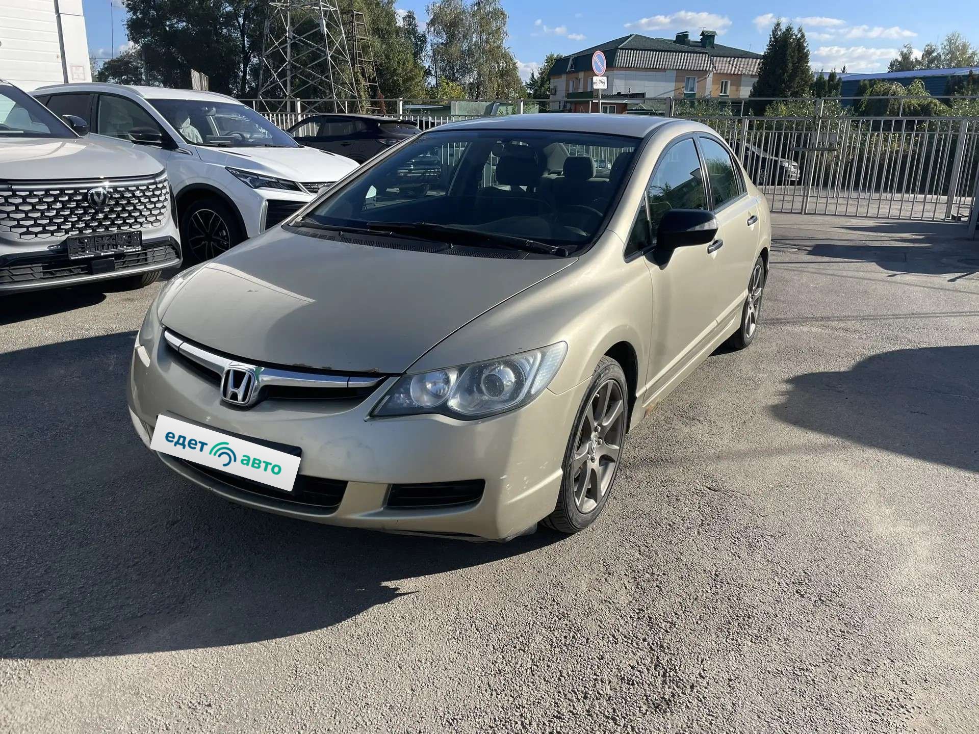 Honda Civic, 2008 — обложка