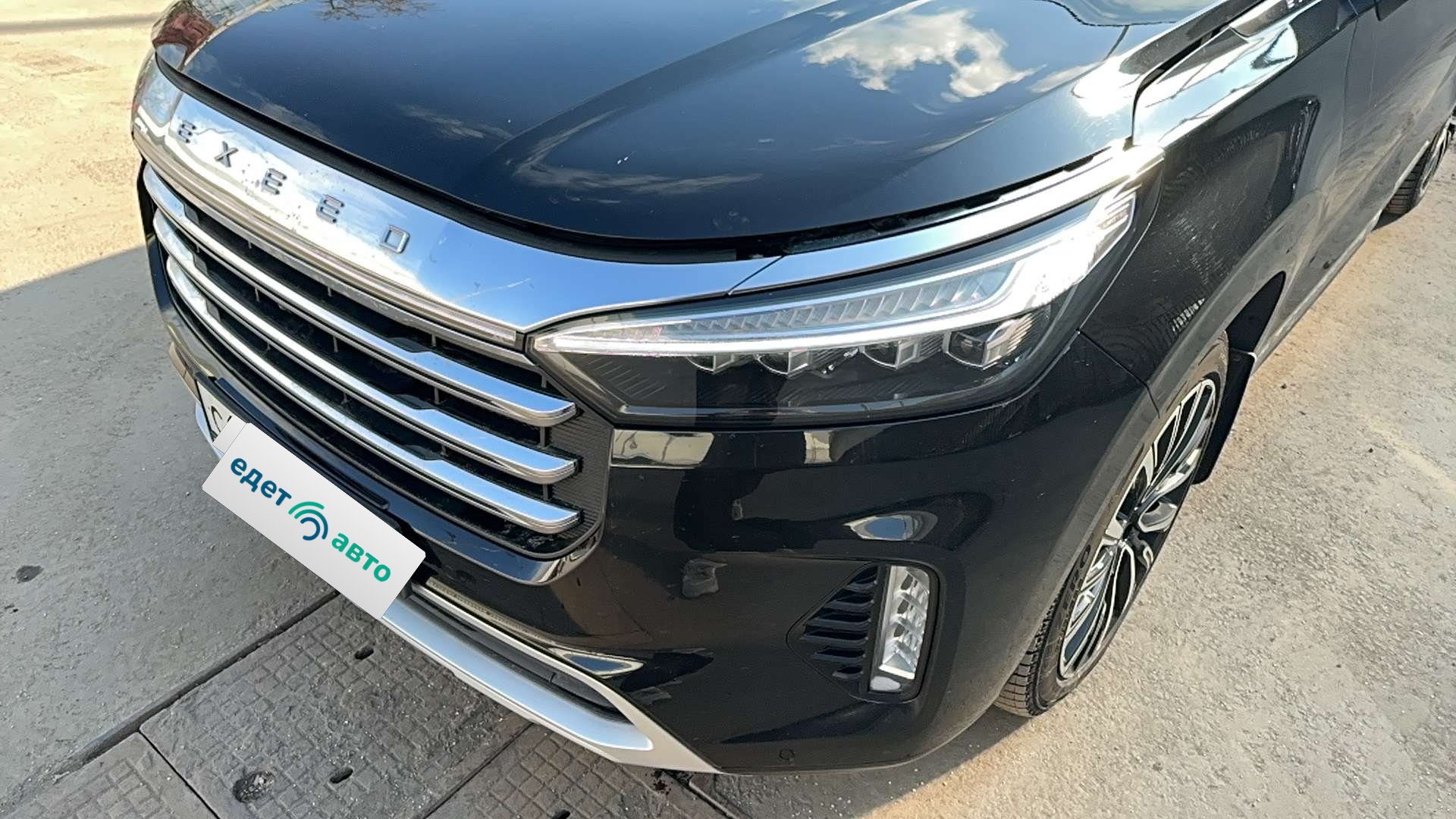 Exeed VX, 2023 — Снаружи