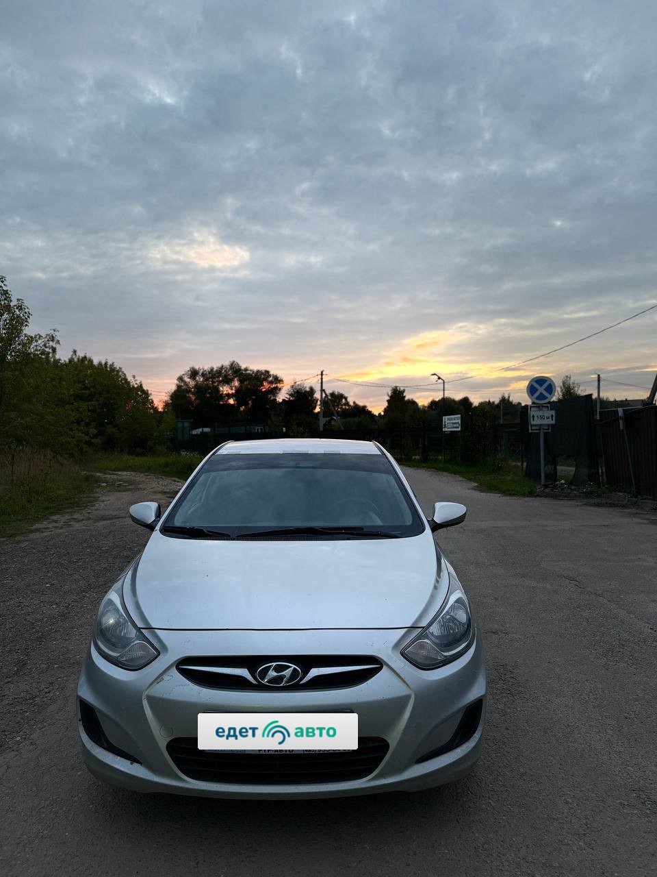 Hyundai Solaris, 2012 — обложка