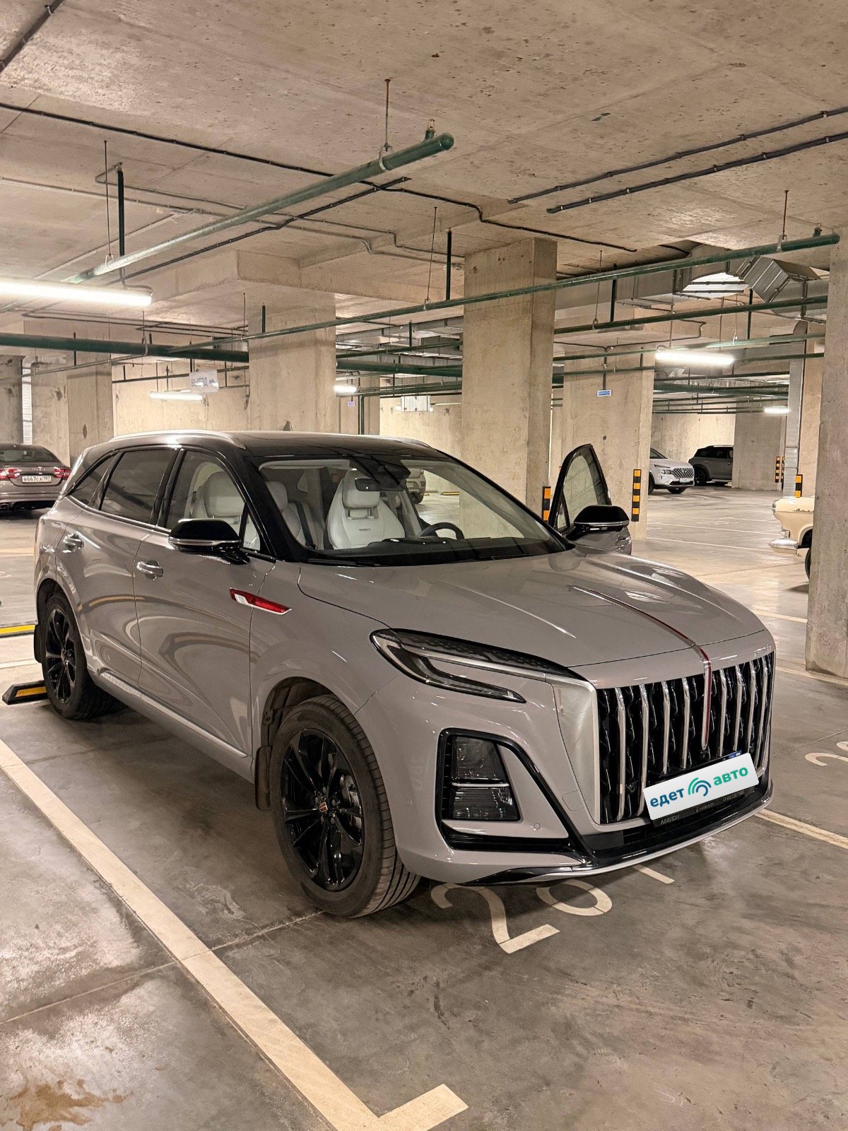 HONGQI HS3, 2024 — обложка