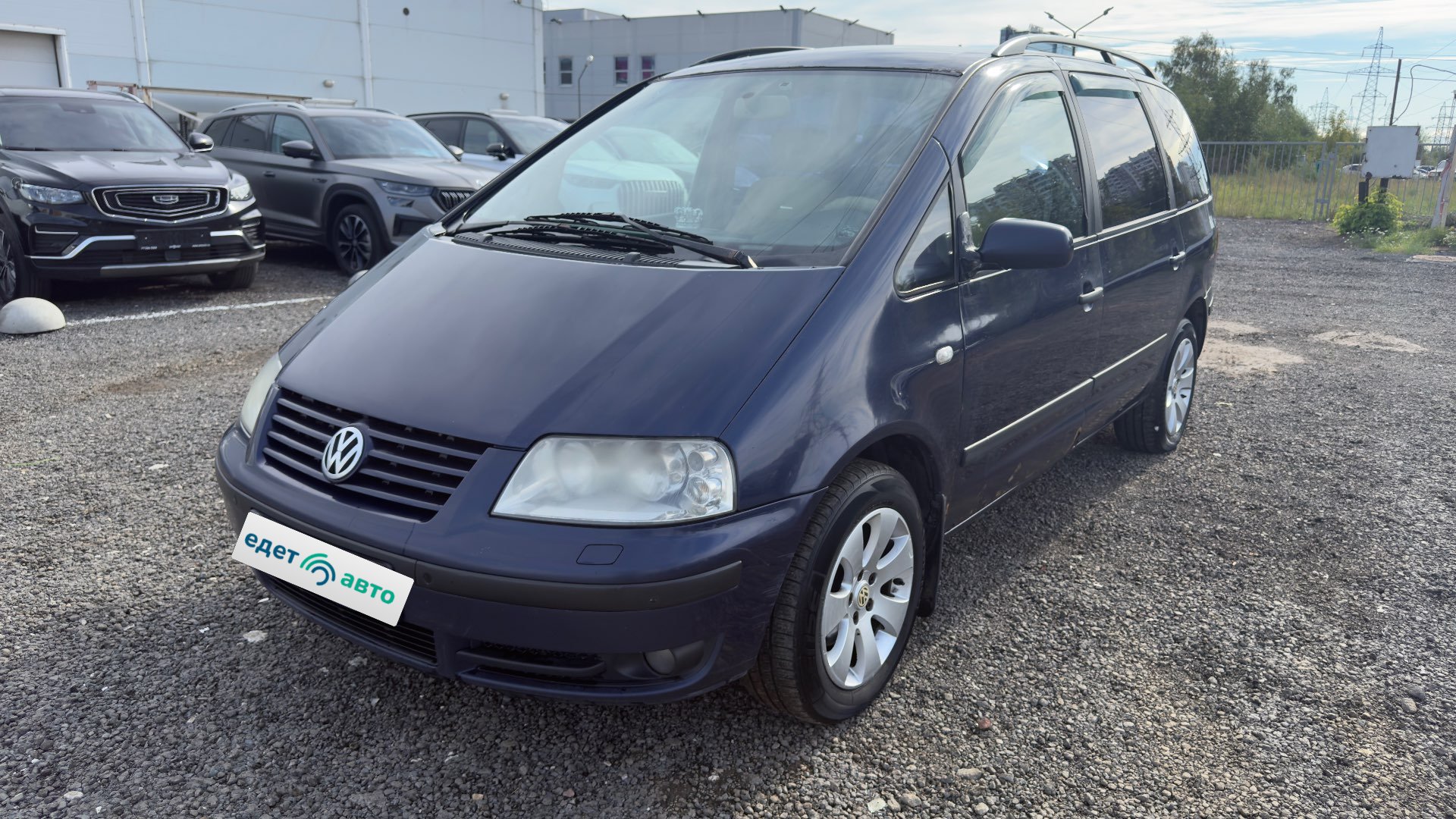Volkswagen Sharan, 2001 — обложка