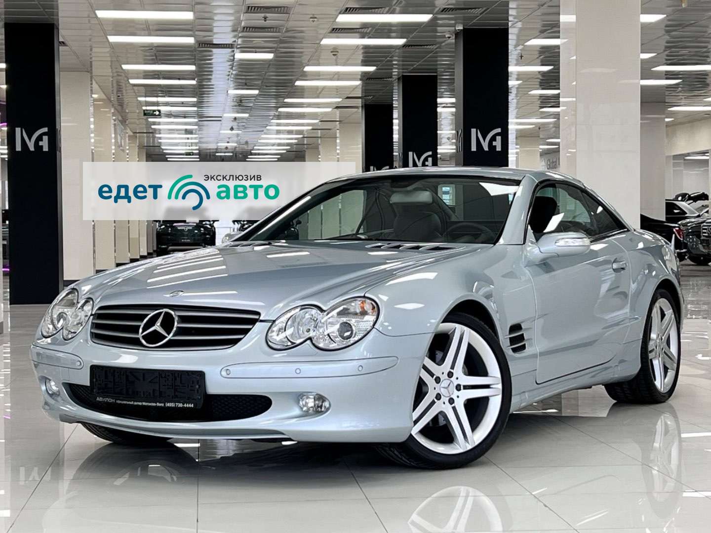 Mercedes-Benz SL350, 2005 — обложка