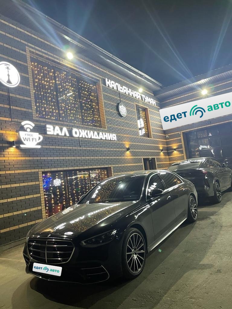 MERCEDES-BENZ S-Class, 2021 — Все фото