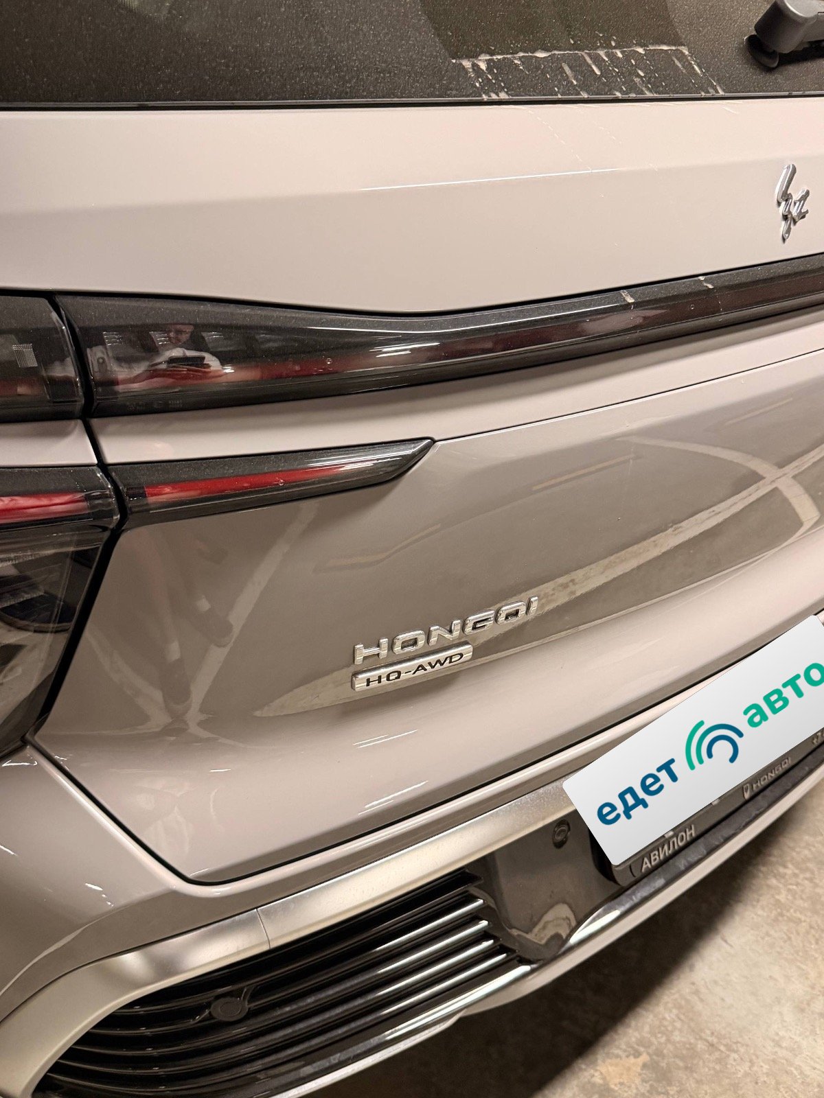 HONGQI HS3, 2024 — Все фото