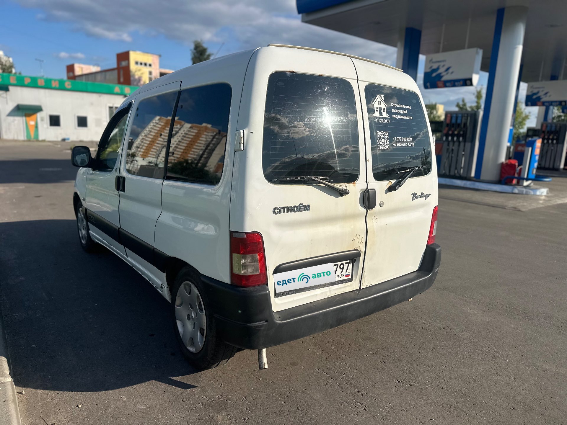 Citroen Berlingo, 2008 — Снаружи