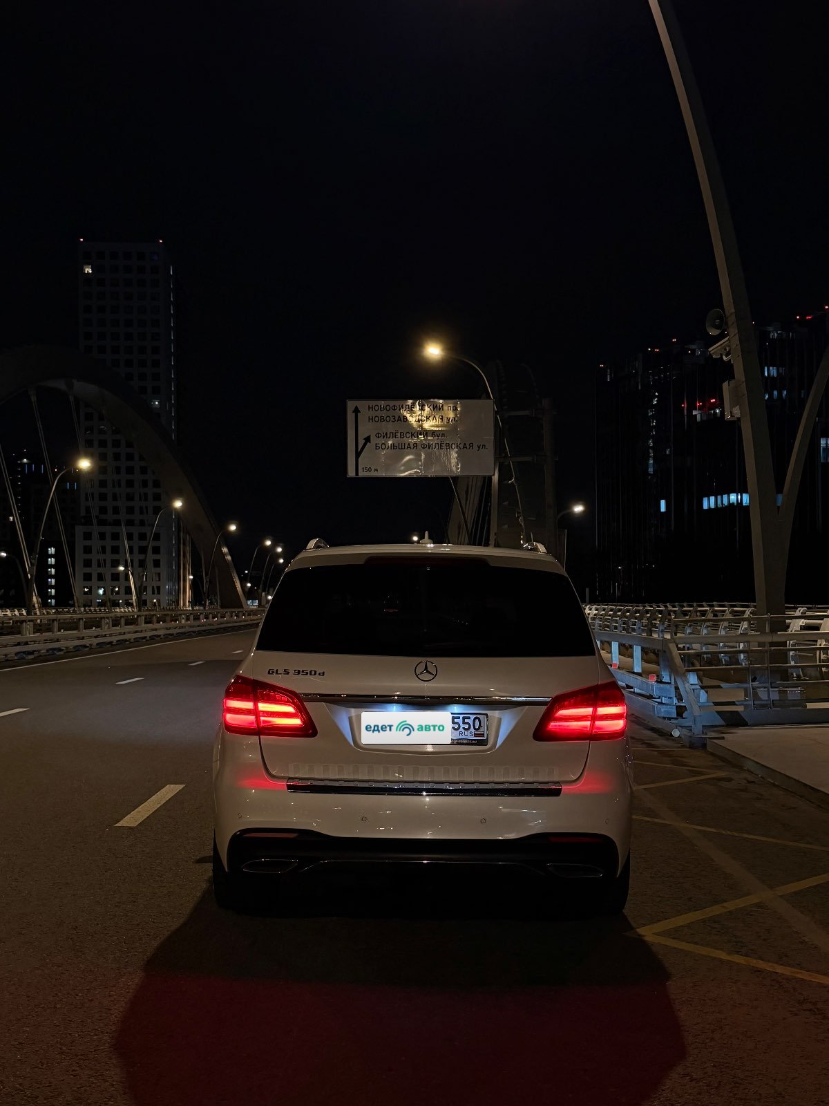 Mercedes-Benz GLS, 2017 — Снаружи