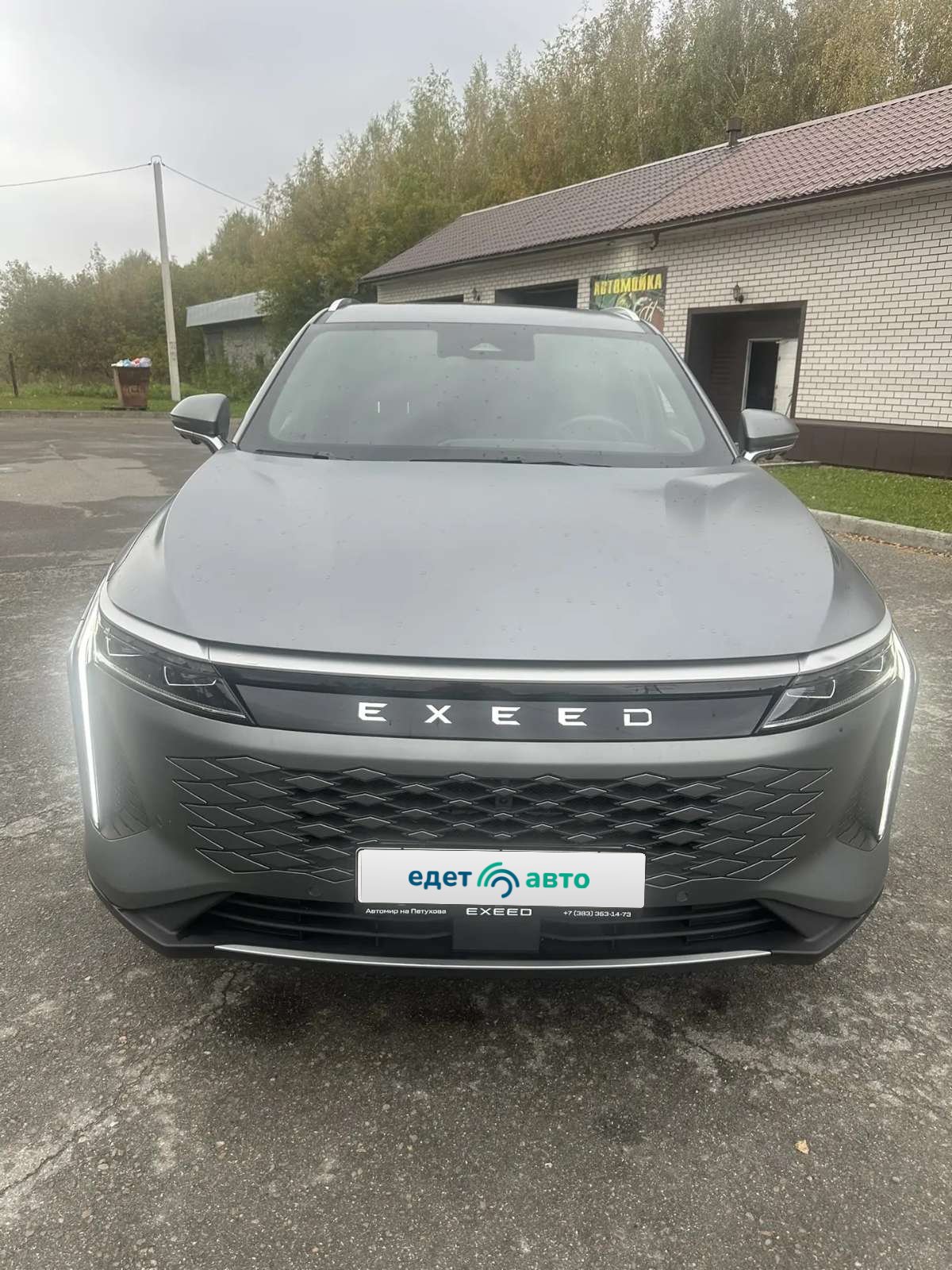 Exeed RX, 2024 — Снаружи