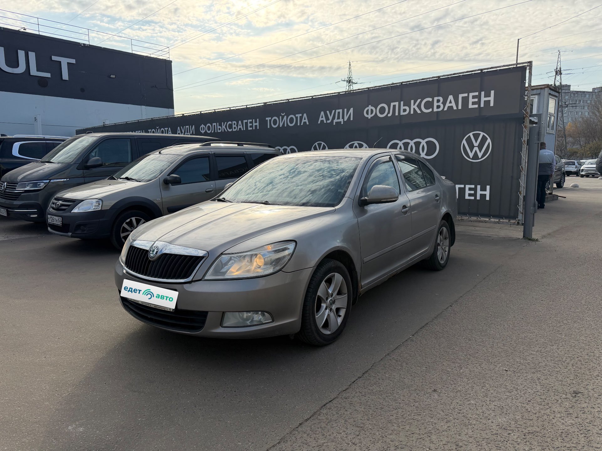 Skoda Octavia, 2010 — обложка