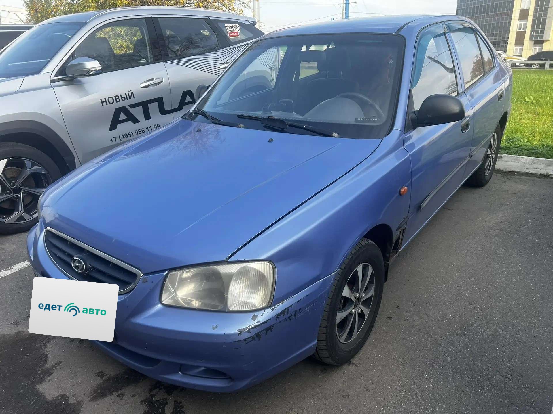 Hyundai Accent, 2007 — обложка