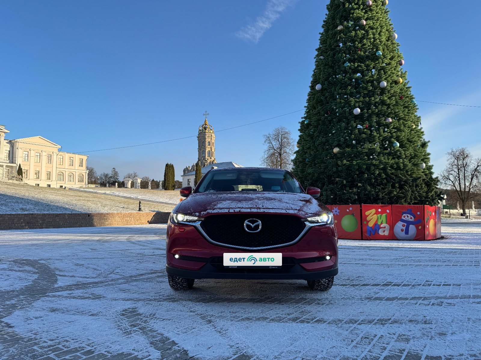 MAZDA CX-5 , 2020 — Все фото