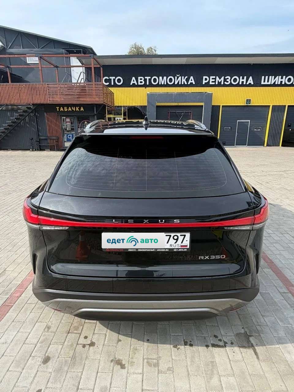Lexus RX, 2023 — Снаружи