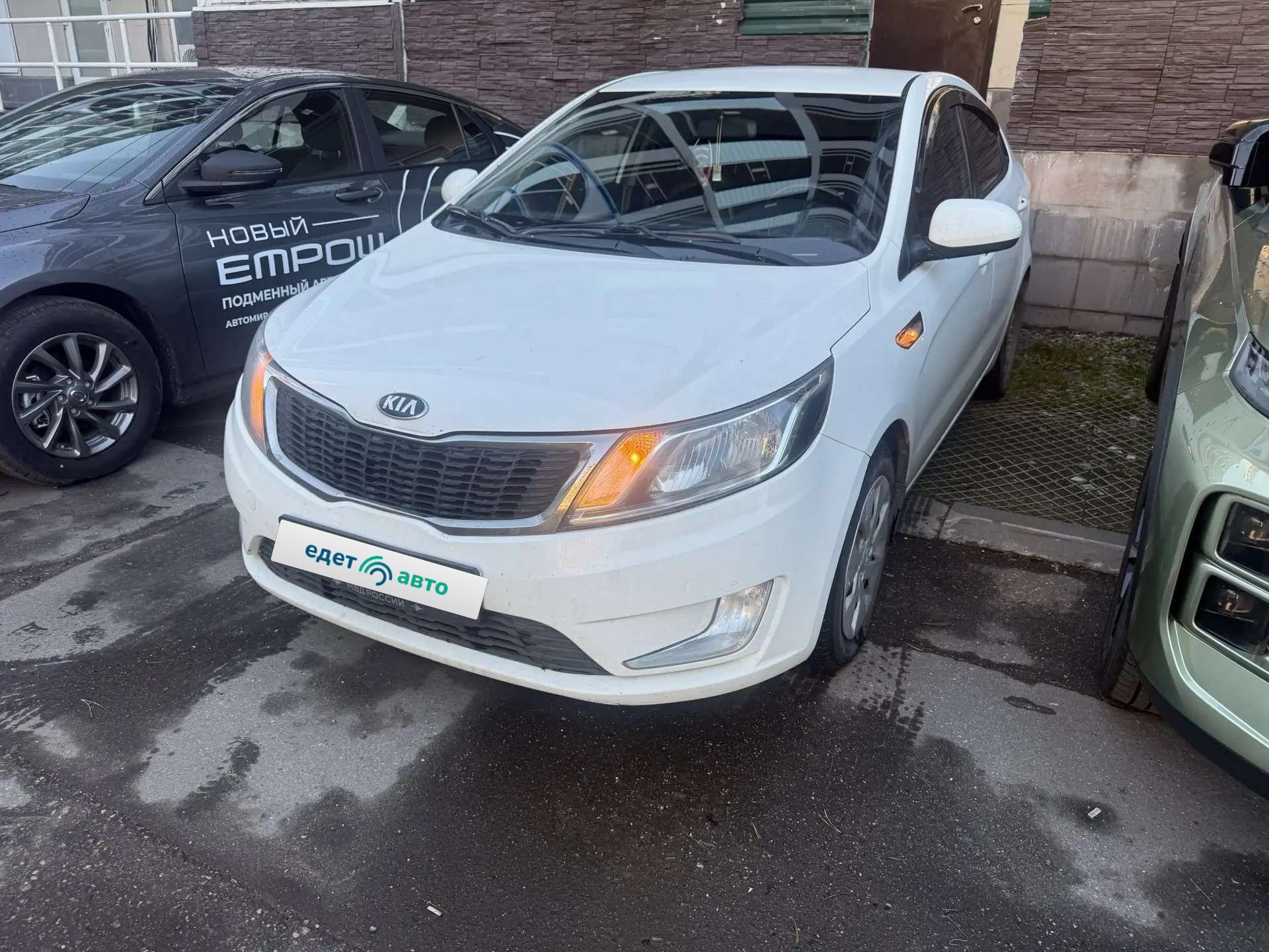 Kia Rio, 2014 — Снаружи