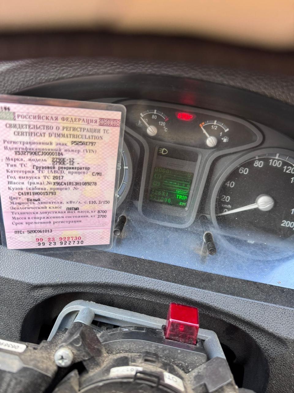2790Е-12 GAZ ON NEXT, 2017 — Все фото