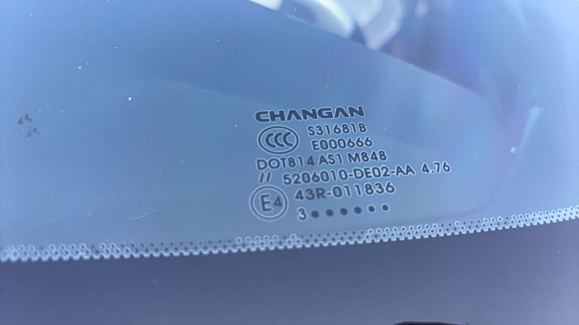 Changan UNI-V, 2023 — Снаружи