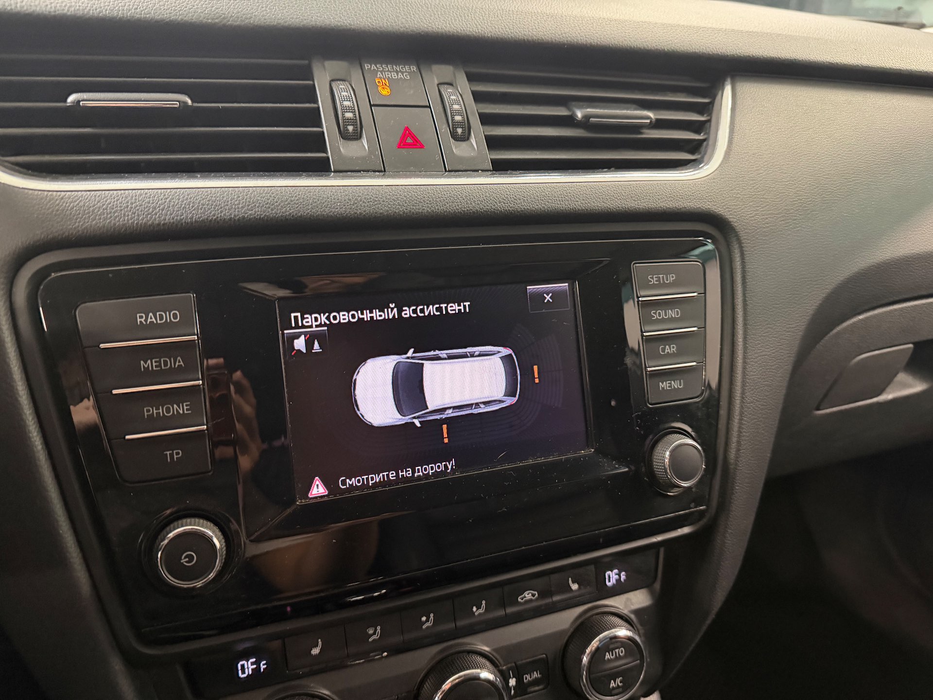 Skoda ОСТАVIА, 2015 — Салон