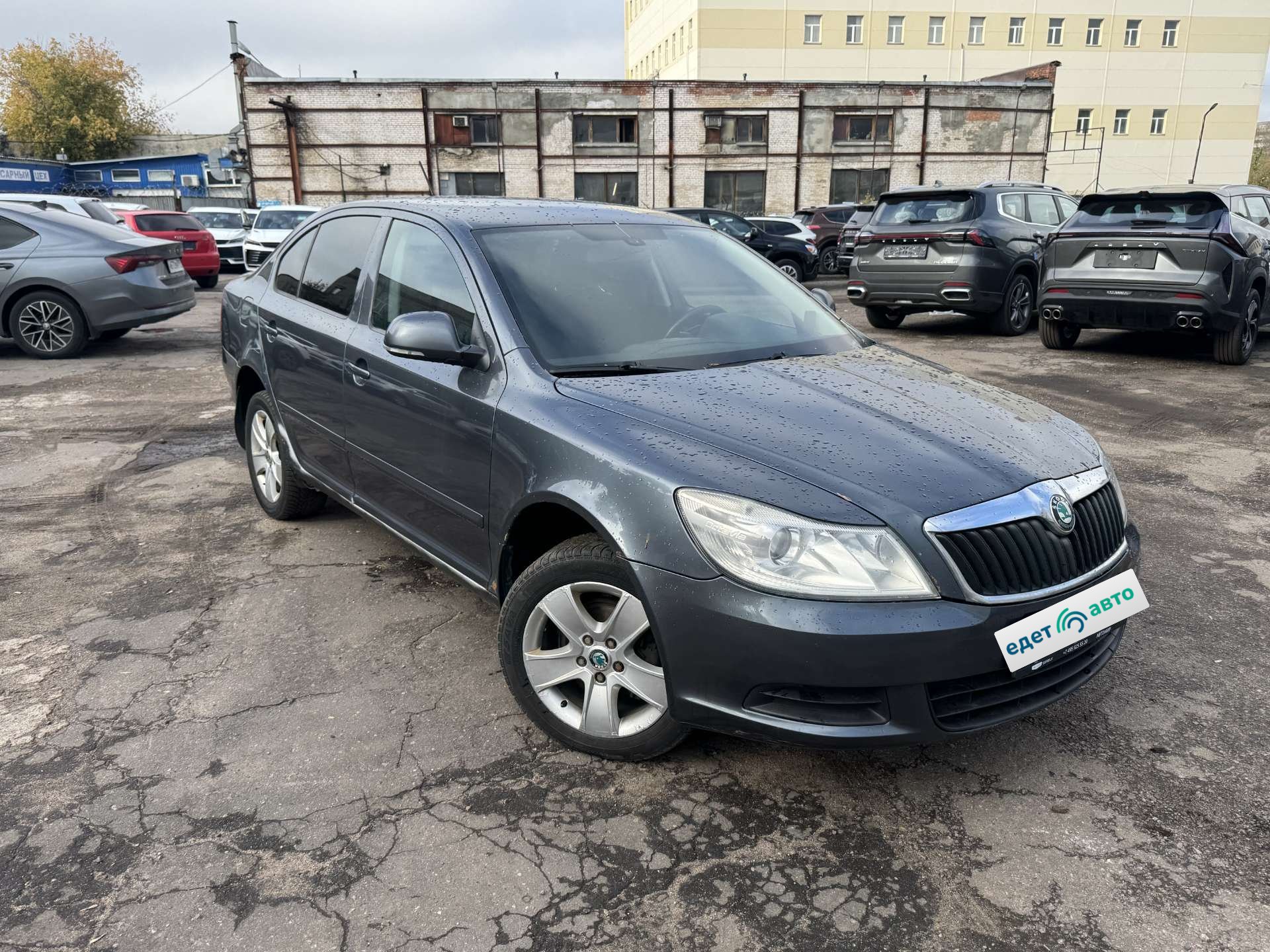 Skoda Octavia, 2011 — обложка
