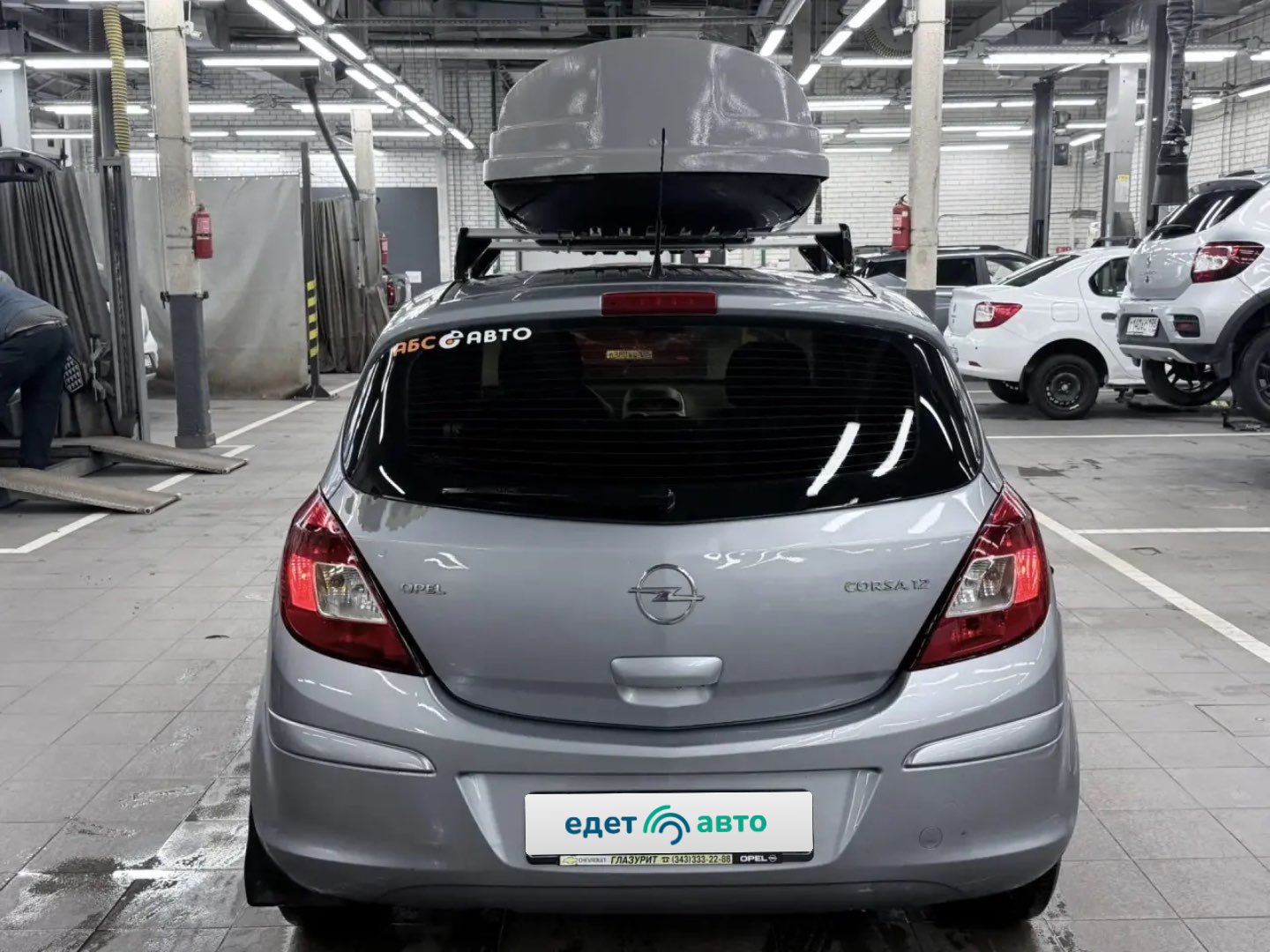 Opel Corsa, 2006 — Снаружи