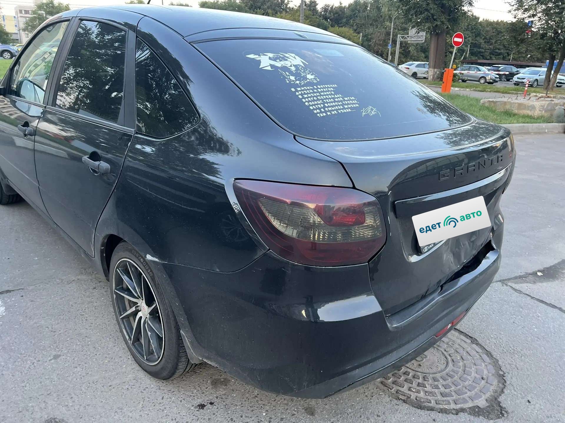LАDА 219110 LАDА GRАNТА, 2019 — Снаружи