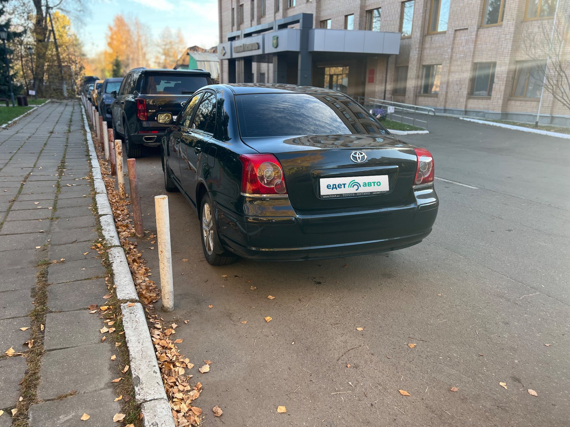 Toyota Avensis, 2008 — Снаружи