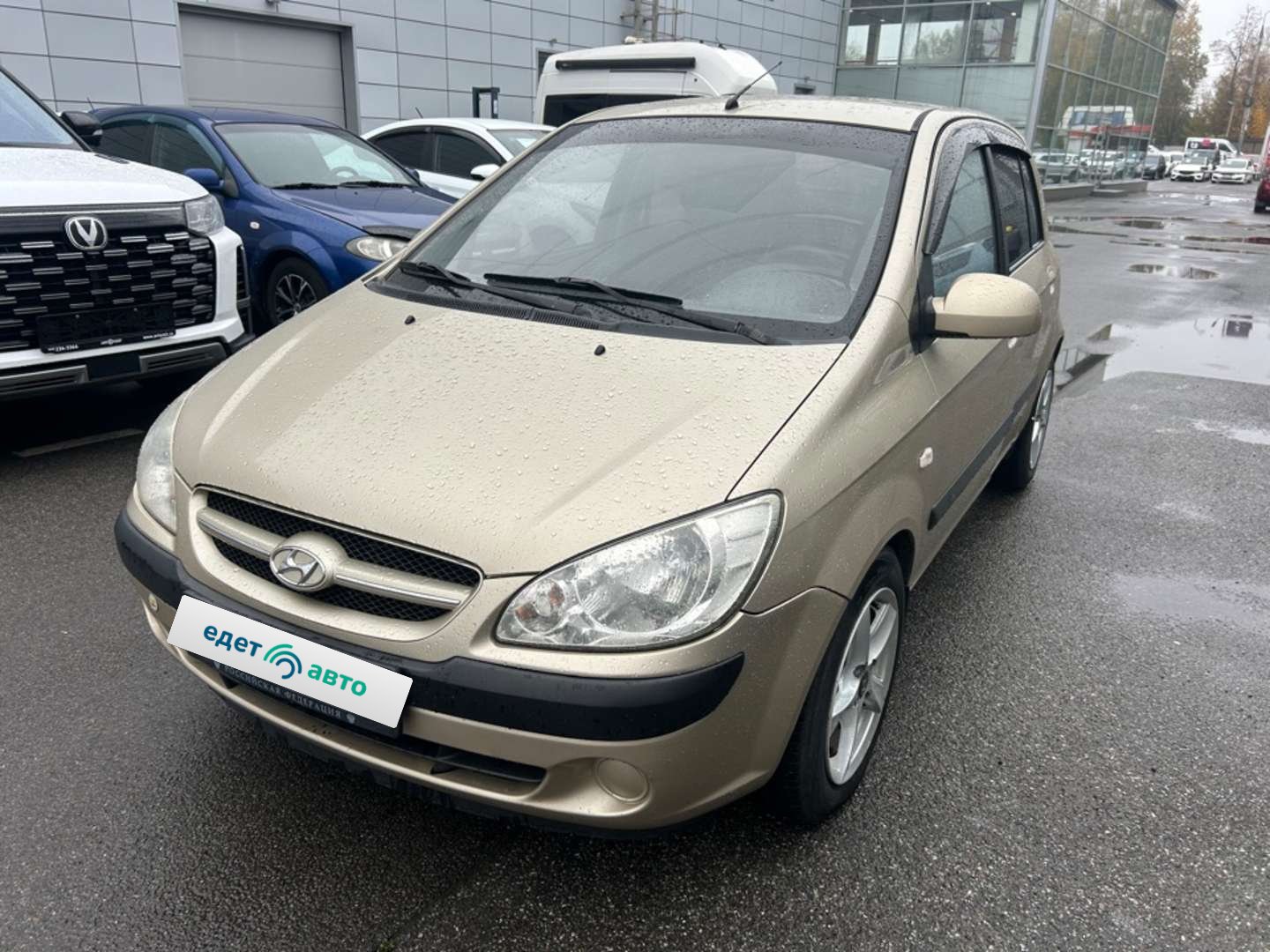 Hyundai Getz, 2007 — обложка